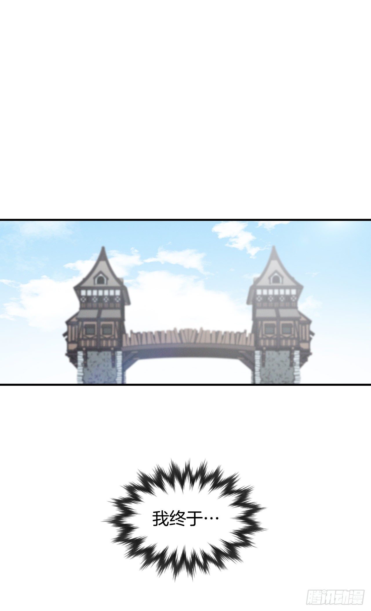 6.开始吃鸡10