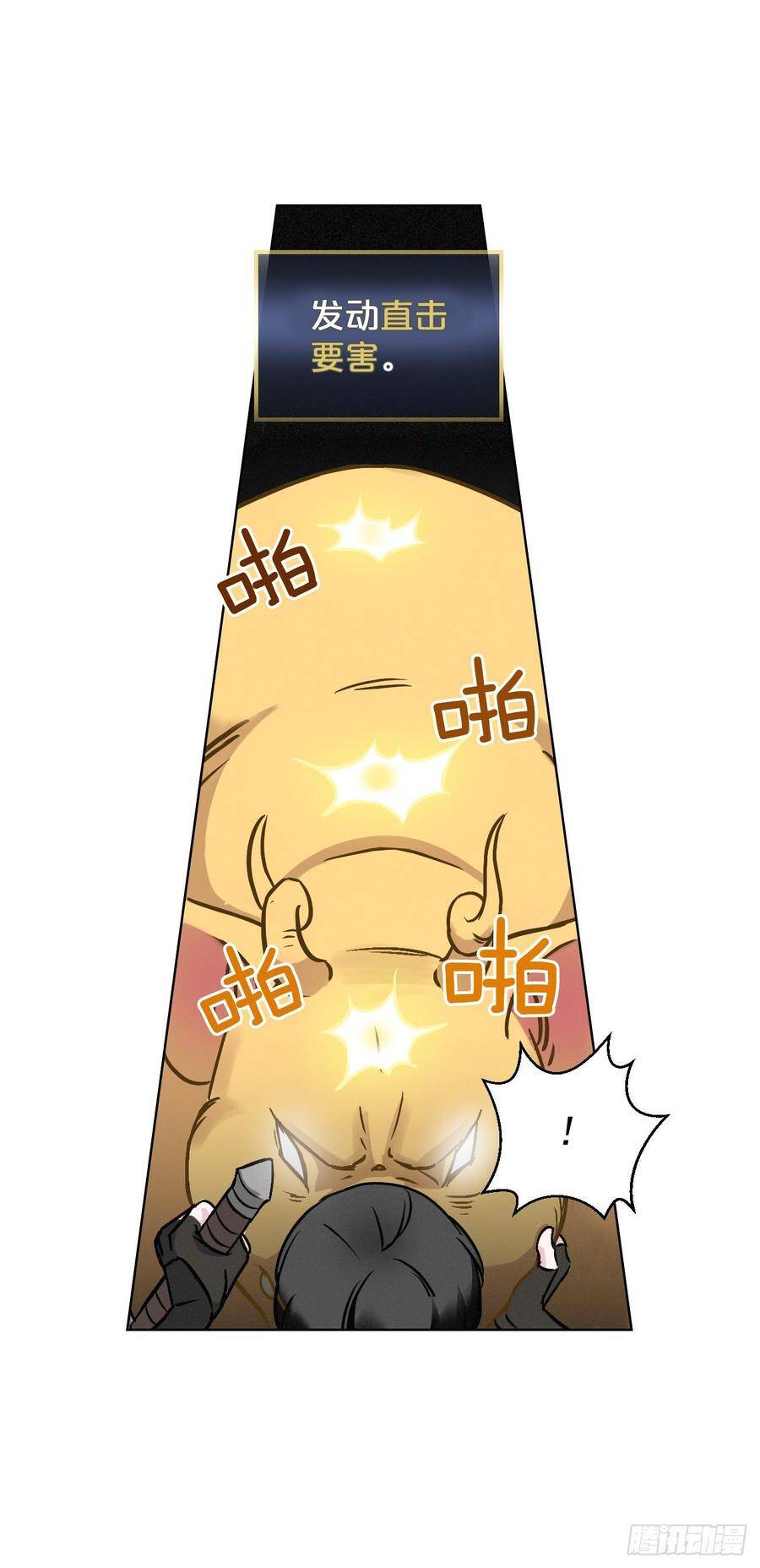 16.食神16