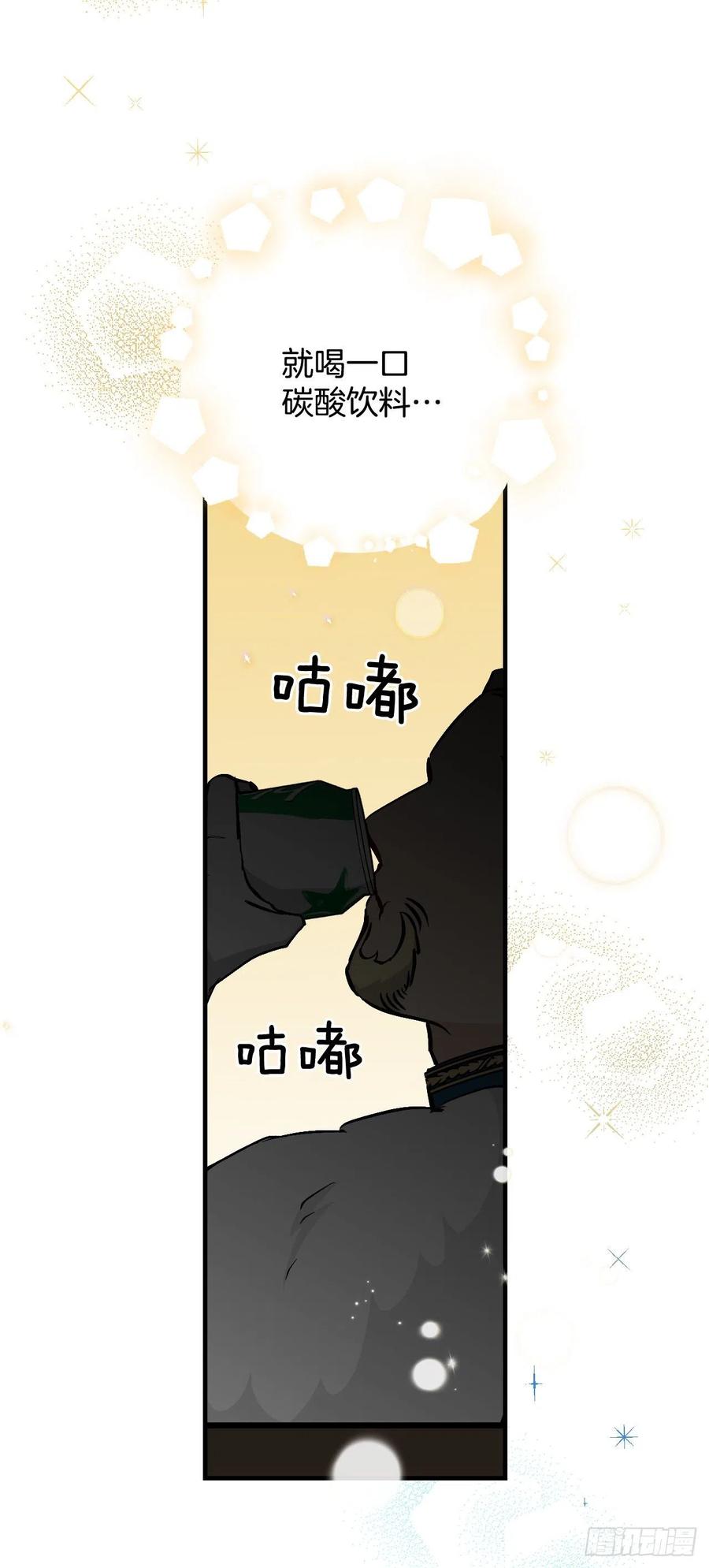 59.嘴硬的国王34