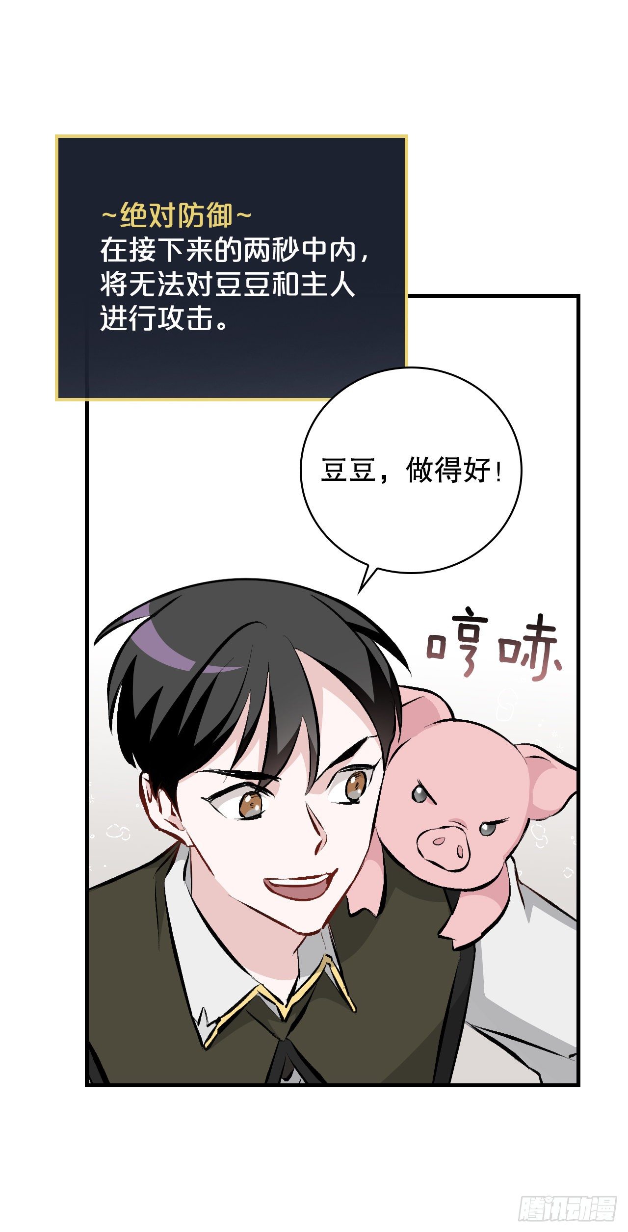 88.胜利27