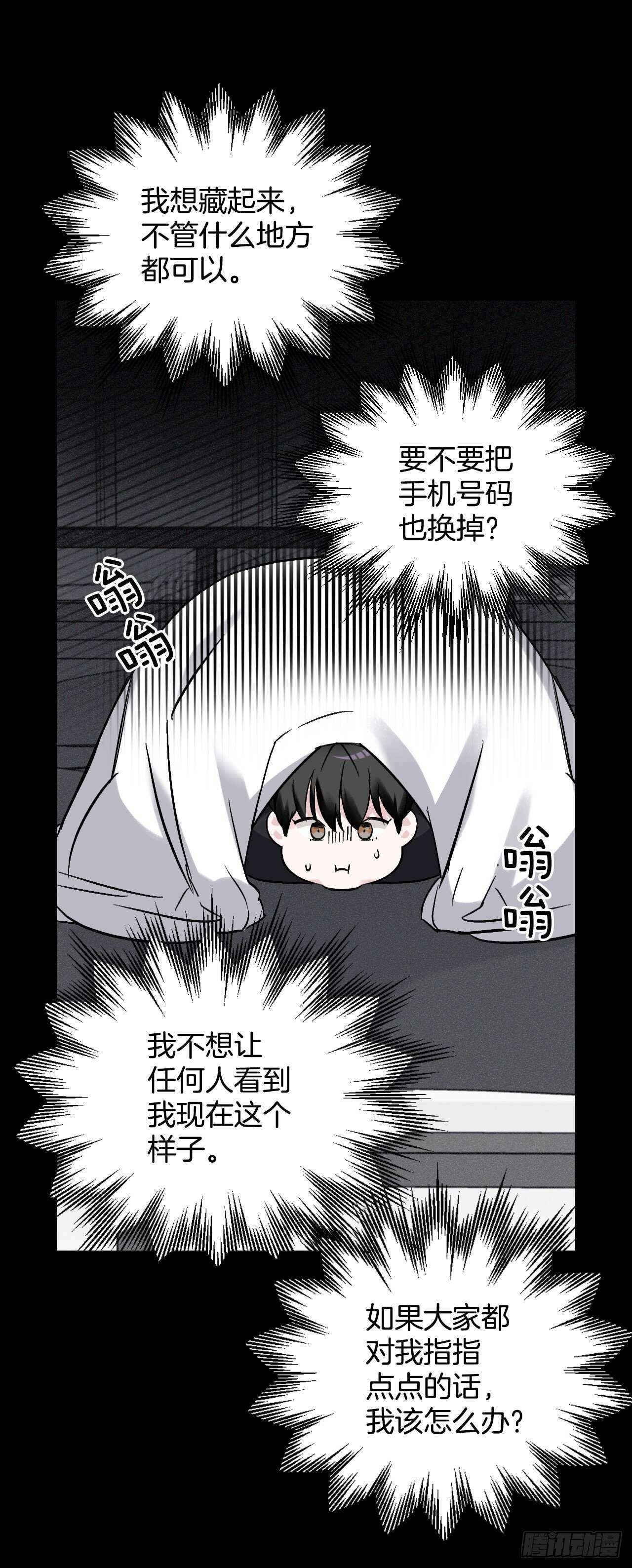 20.女帝艾勒37