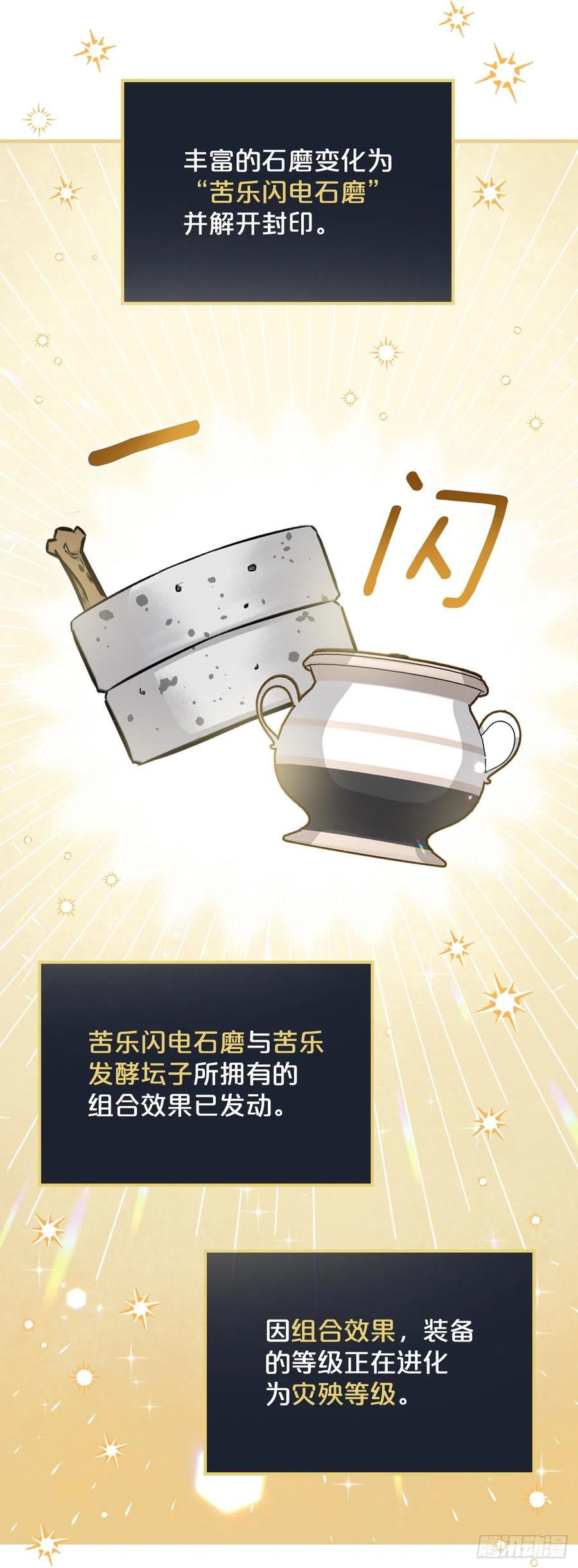 81.有个饥饿的孩子22
