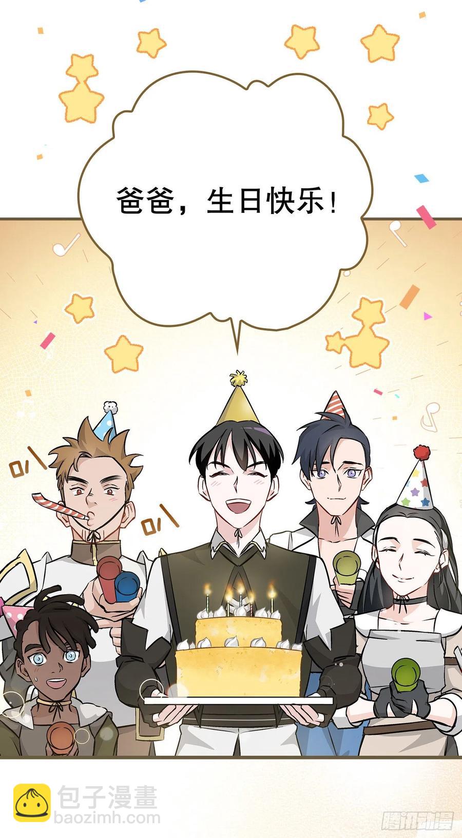 83.黑炎龙53