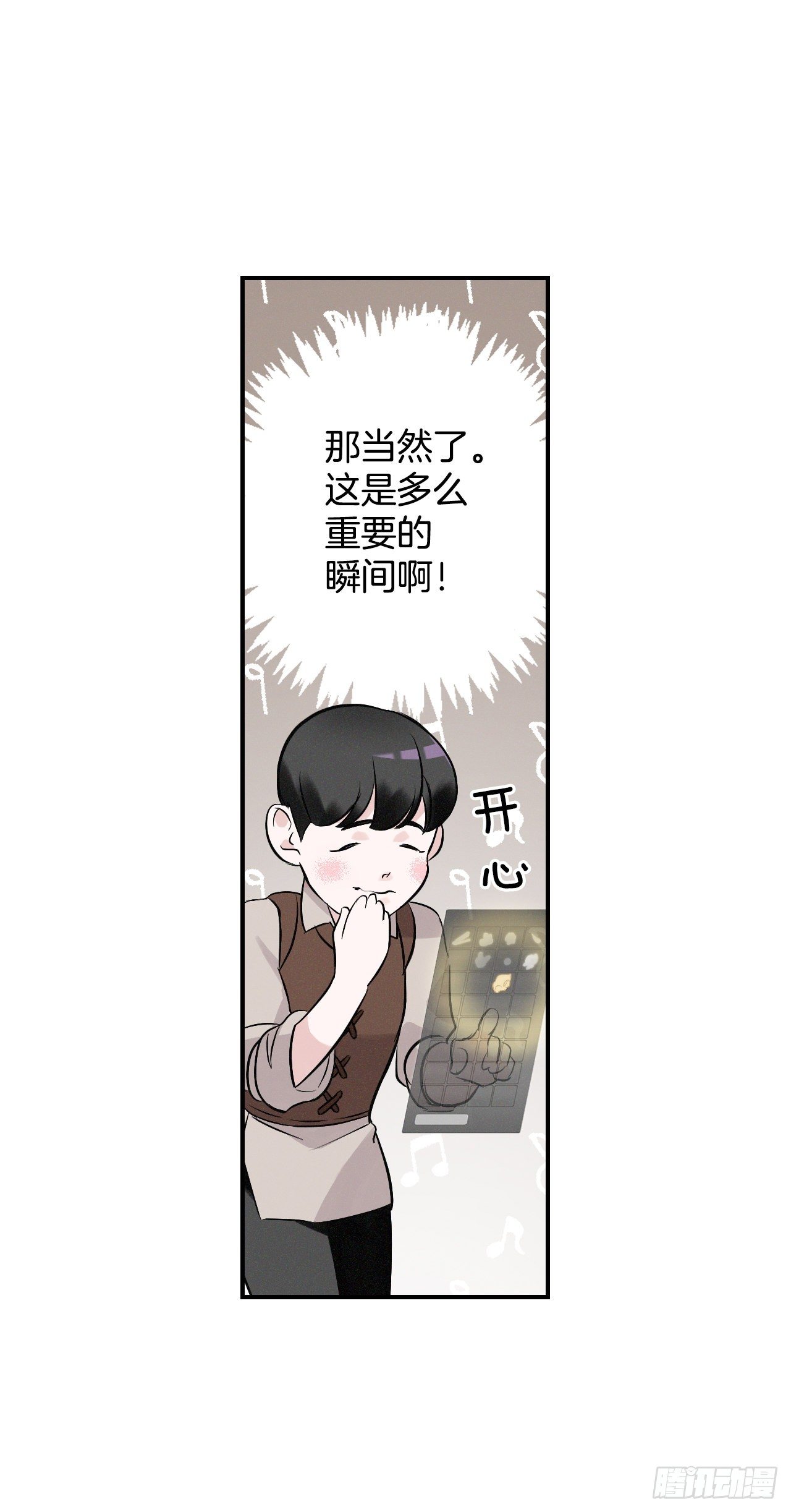 8.消化极限62