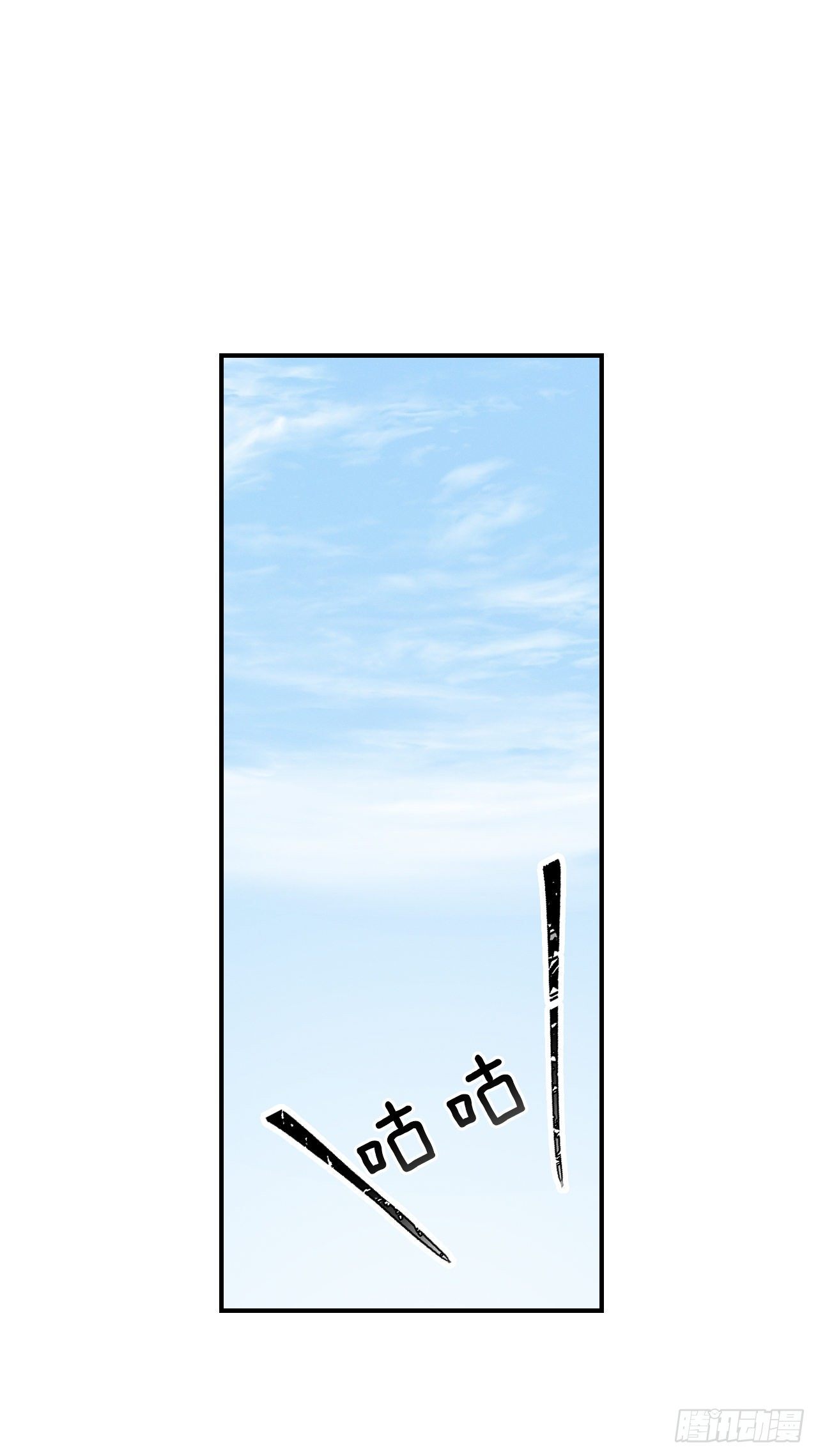 6.开始吃鸡26