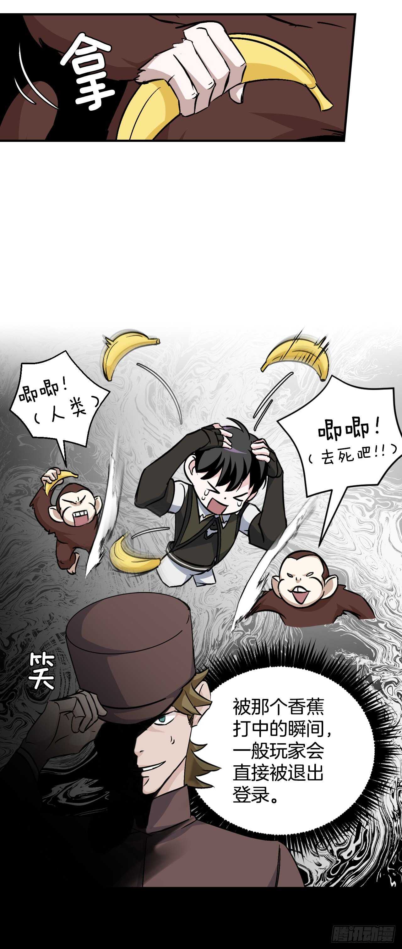 24.预选赛43