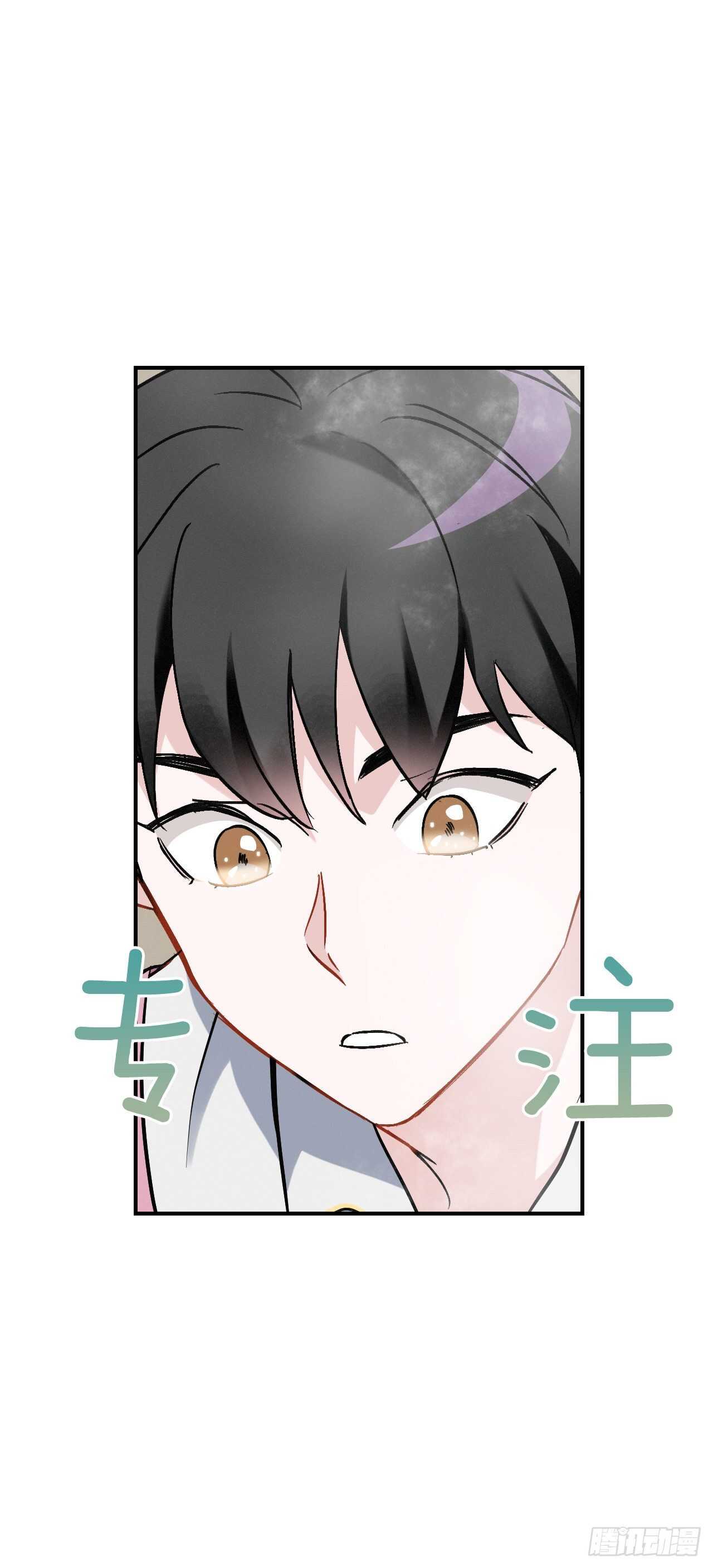 18.第一份炸猪排23