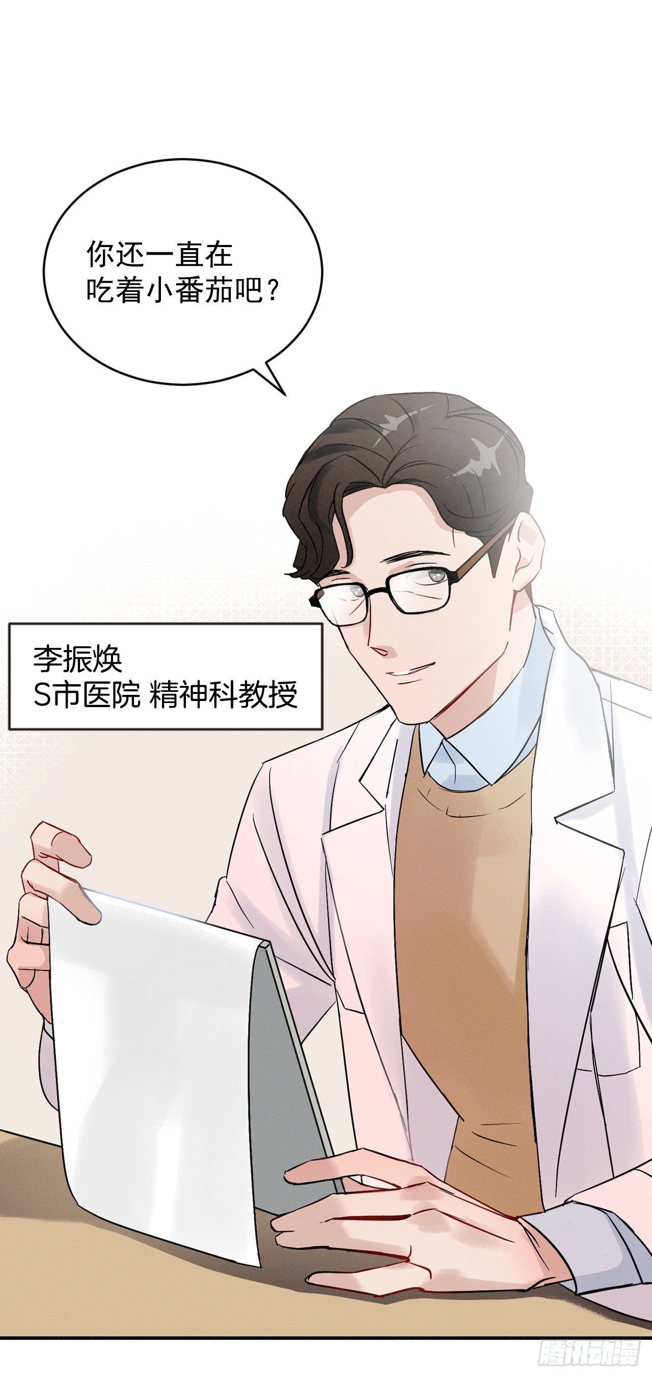 2.最后的方法7