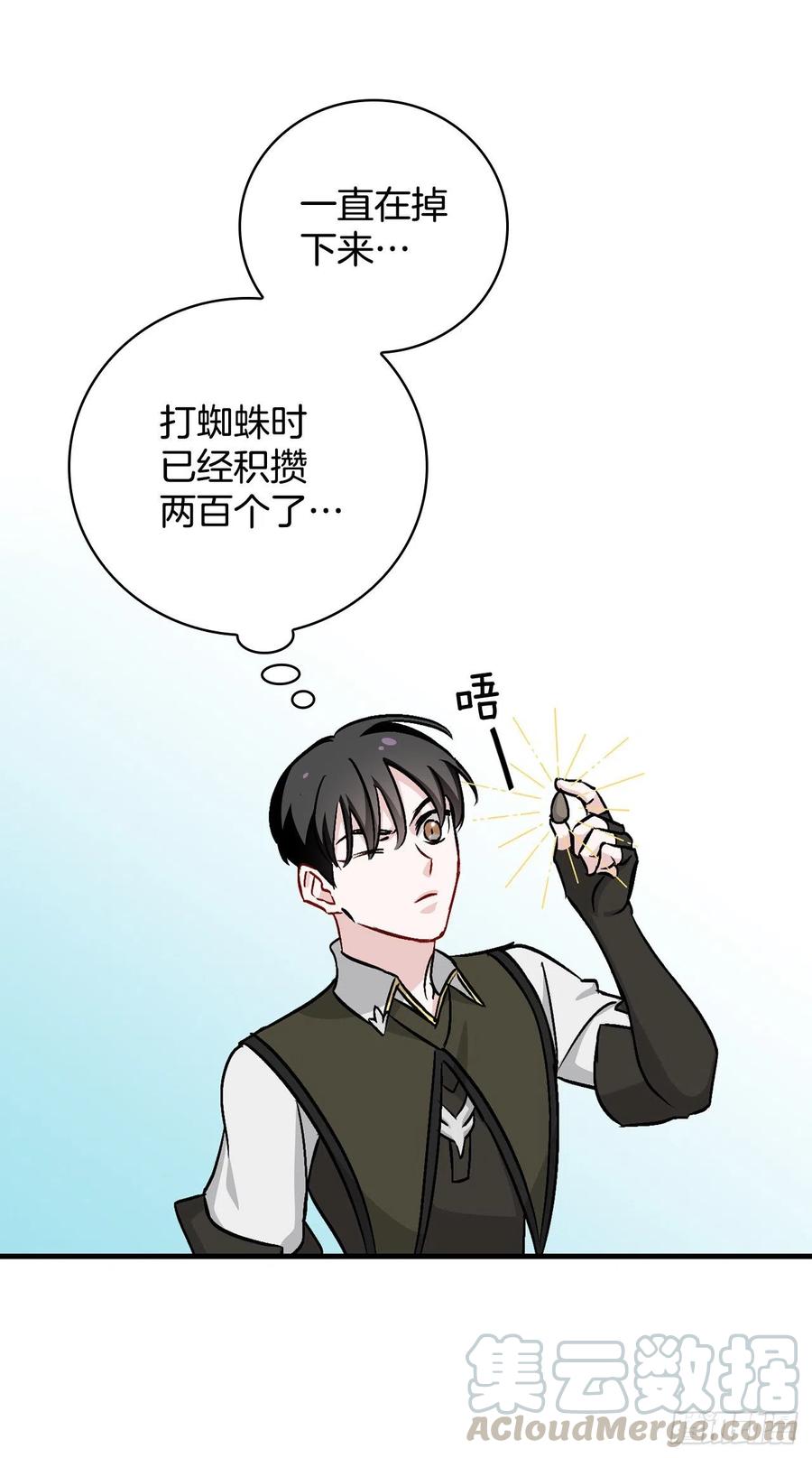 51.怪兽乐园15