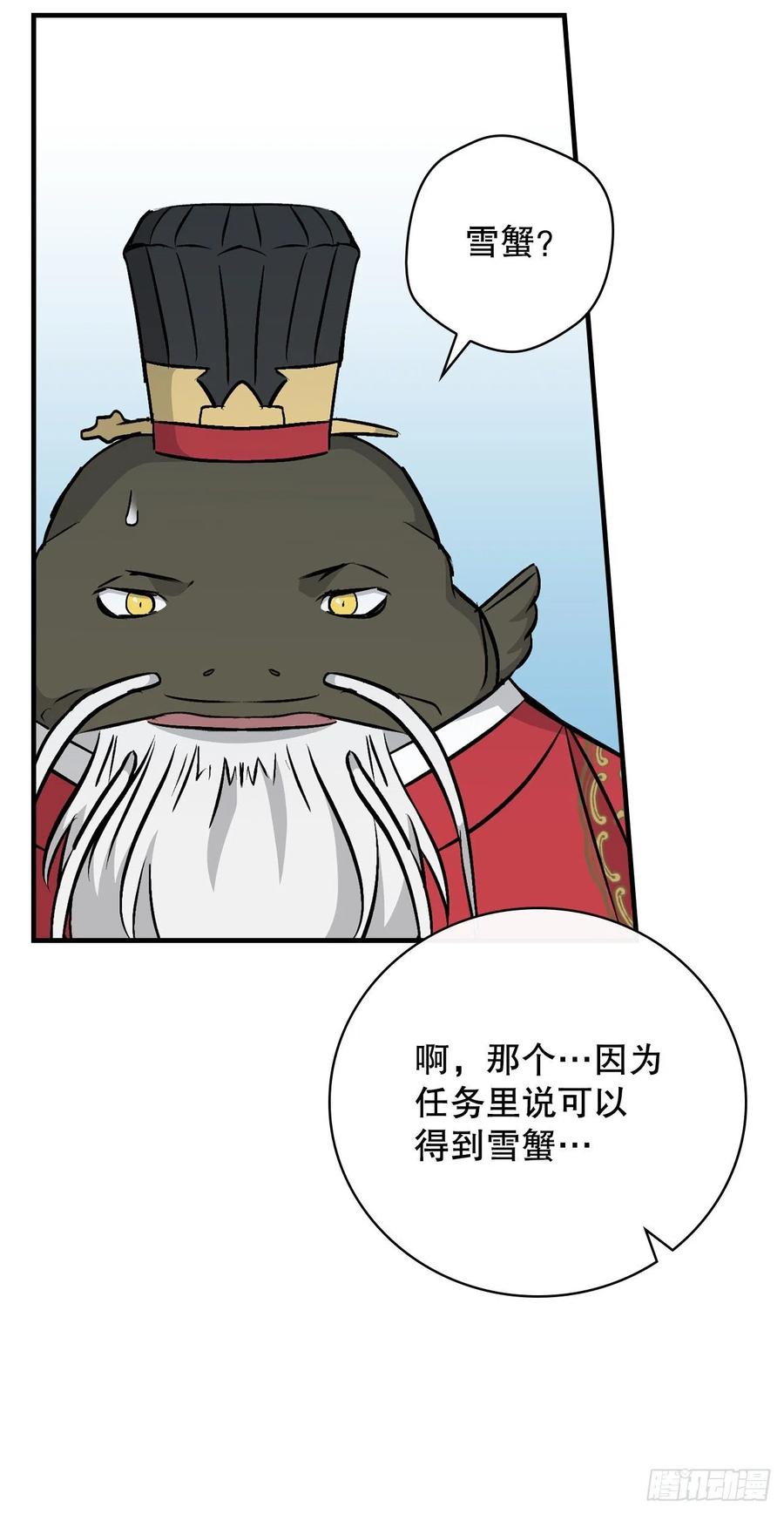 74.鲜辣鱼汤7