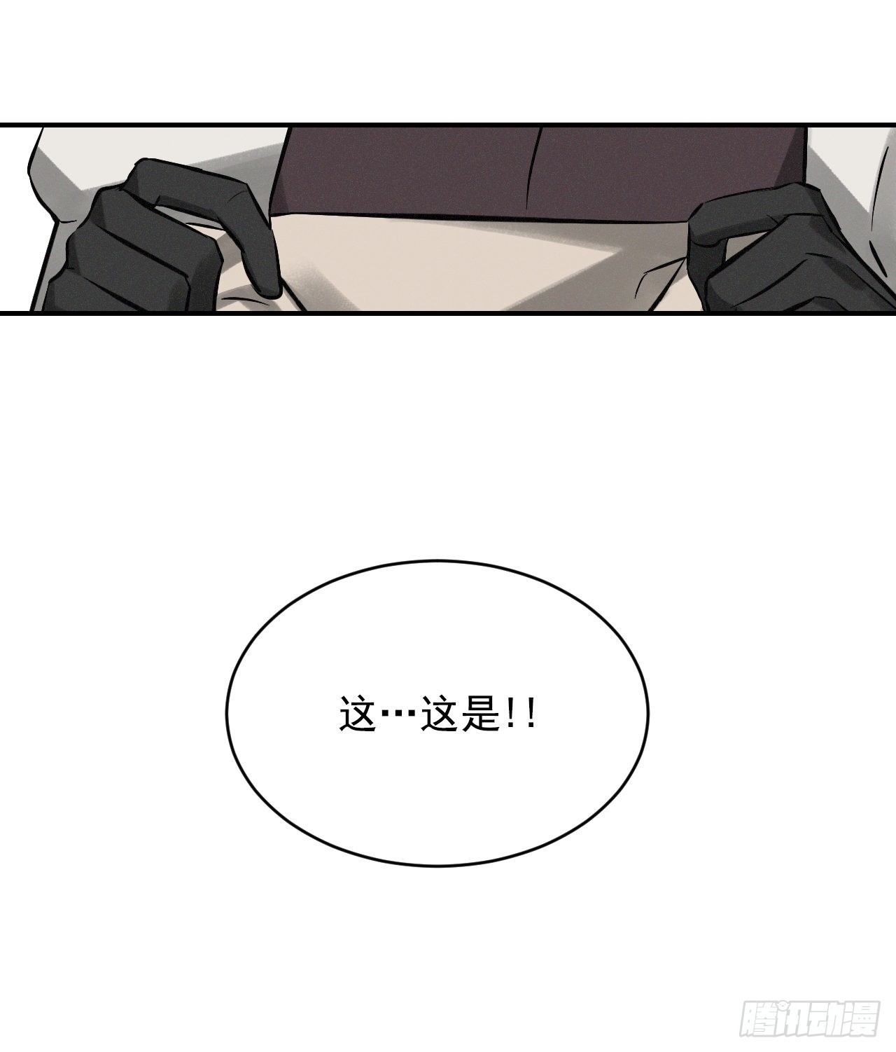 7.信使48