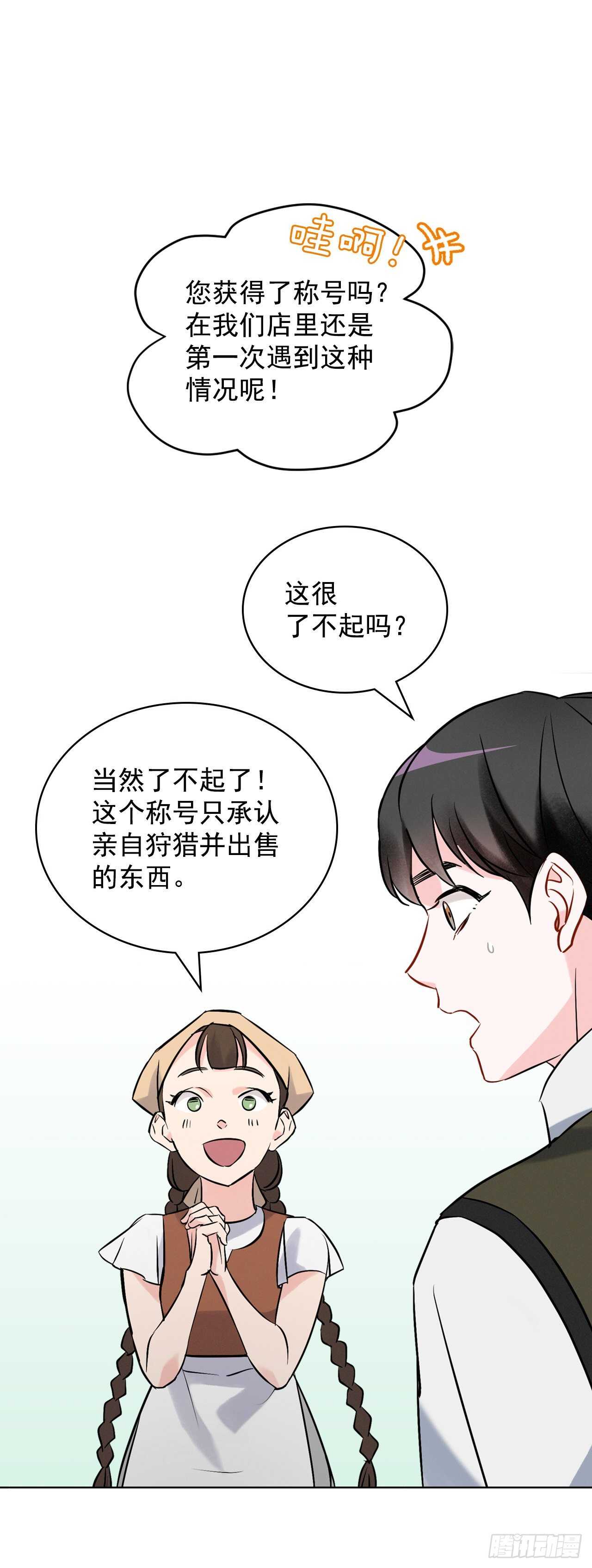 13.准备出发47