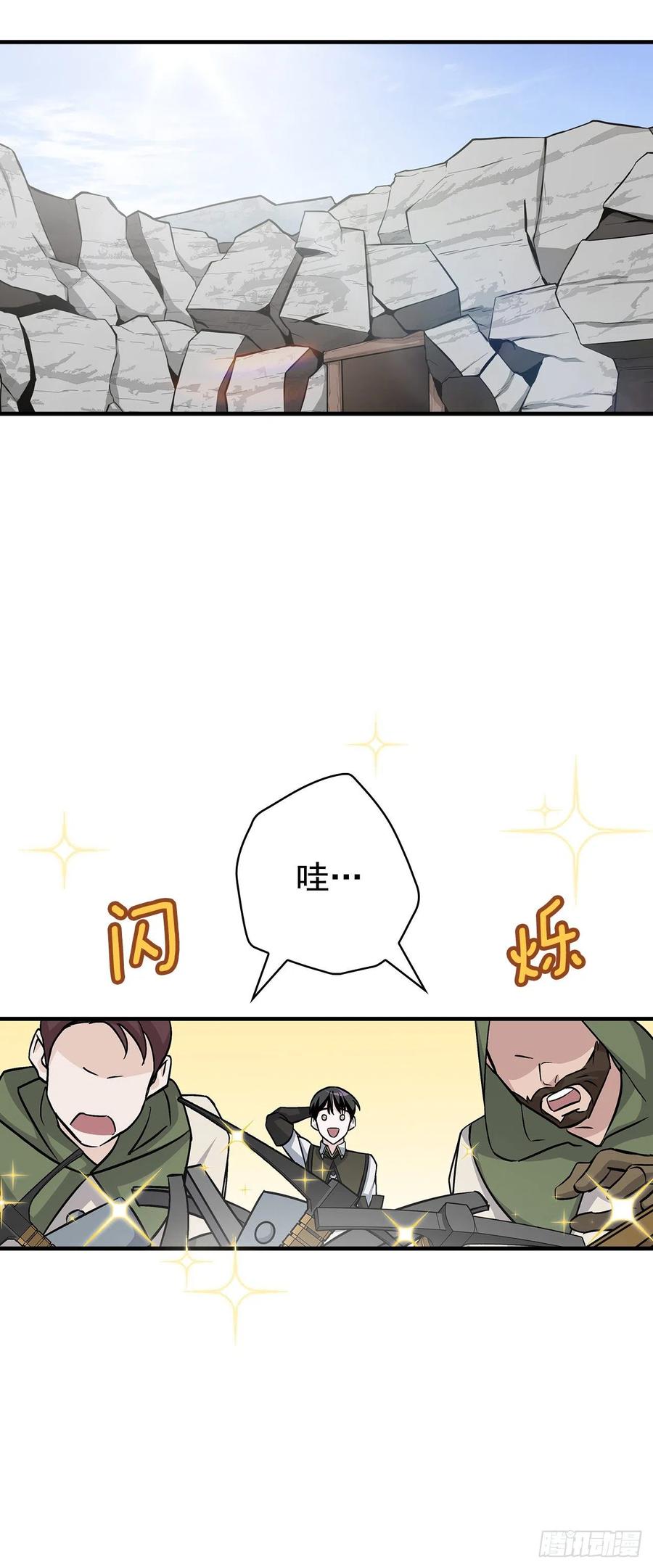 37.挖到巧克力38