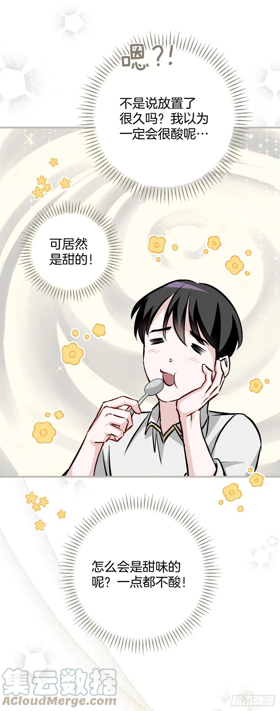 75.爵位30
