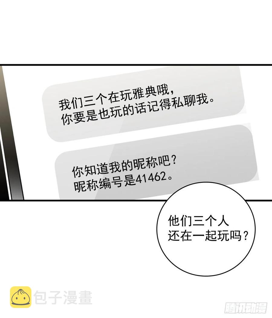 42.能和我组队吗？41