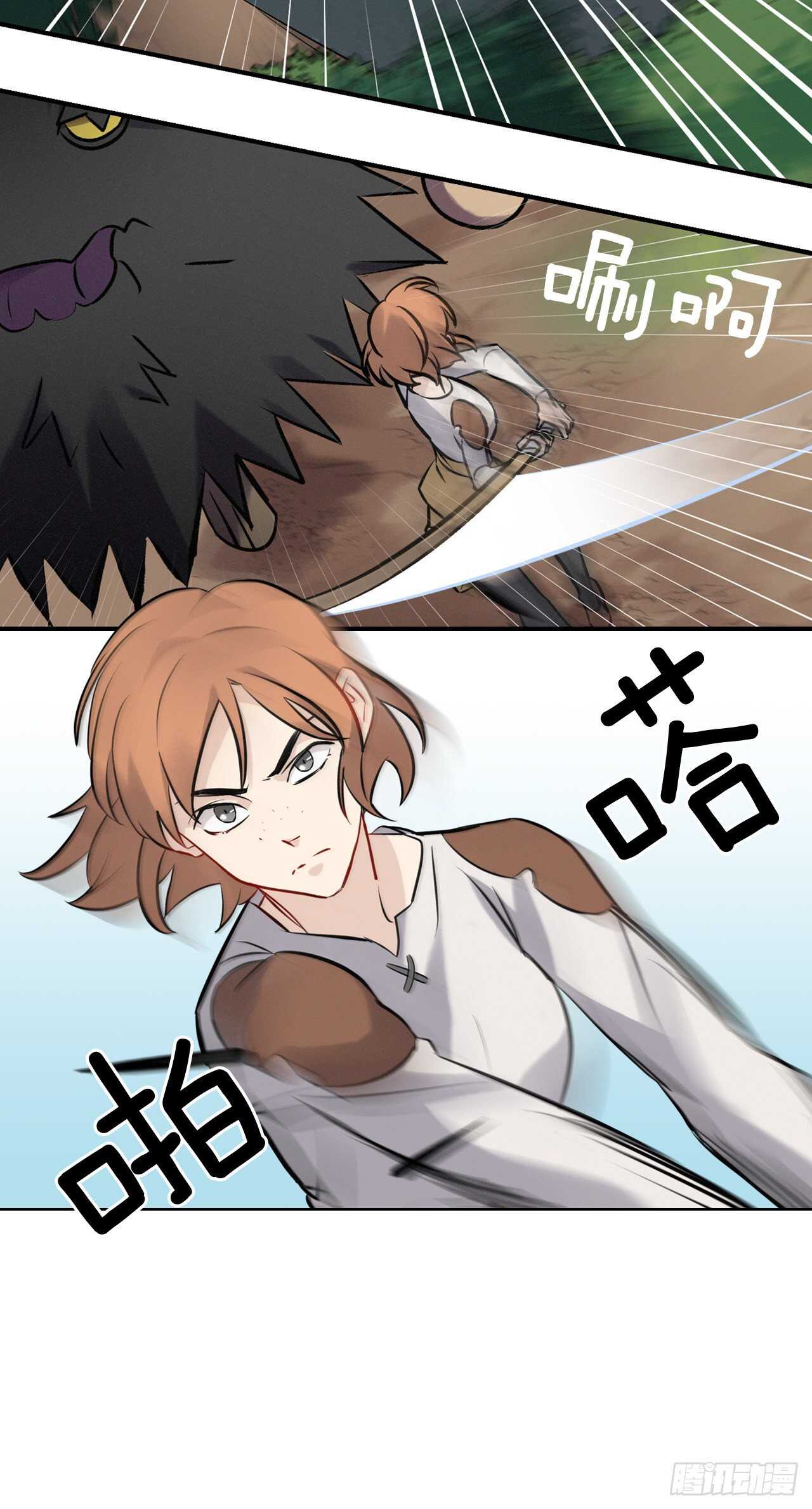 11.烦恼的魔女36