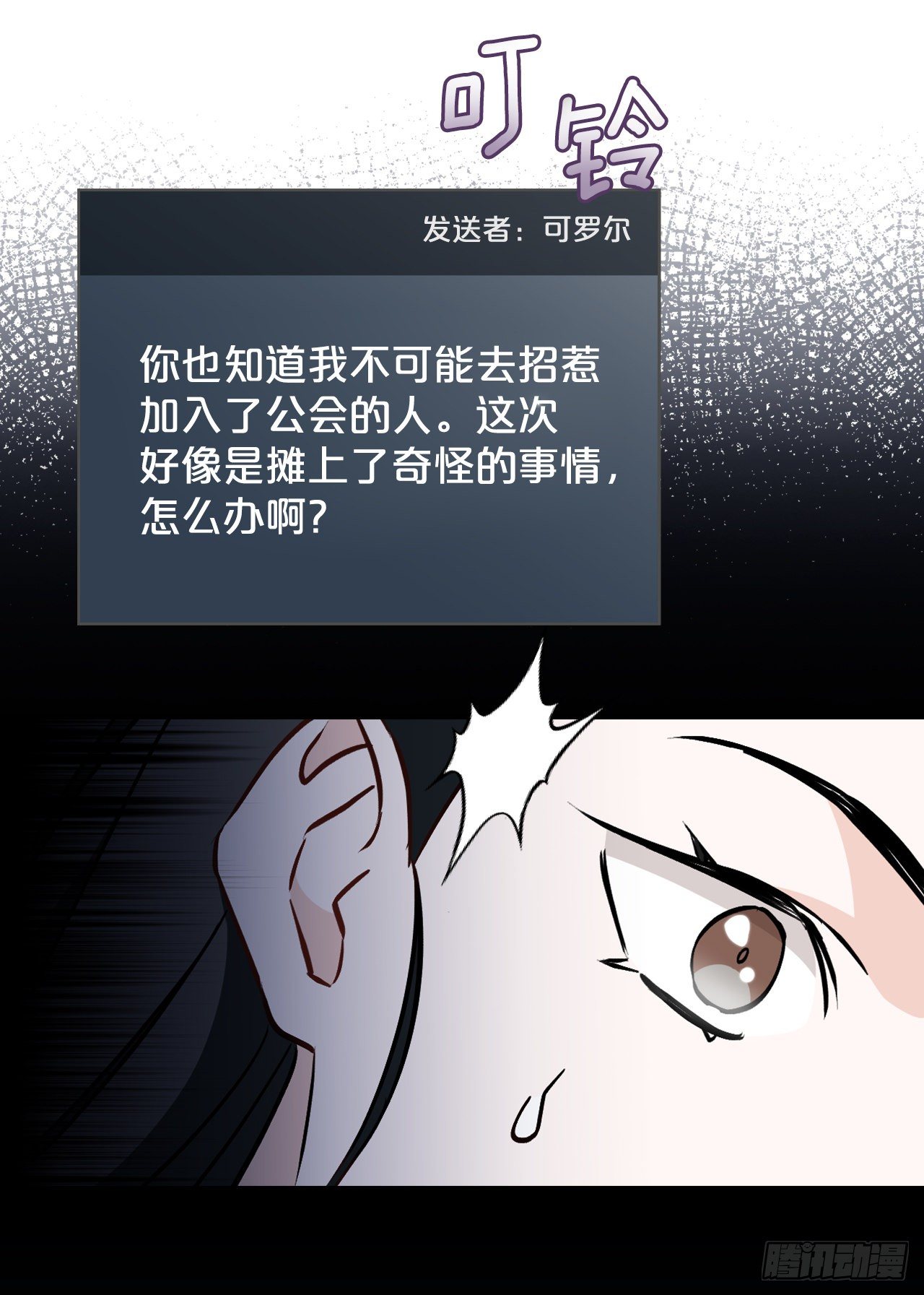 85.开战38