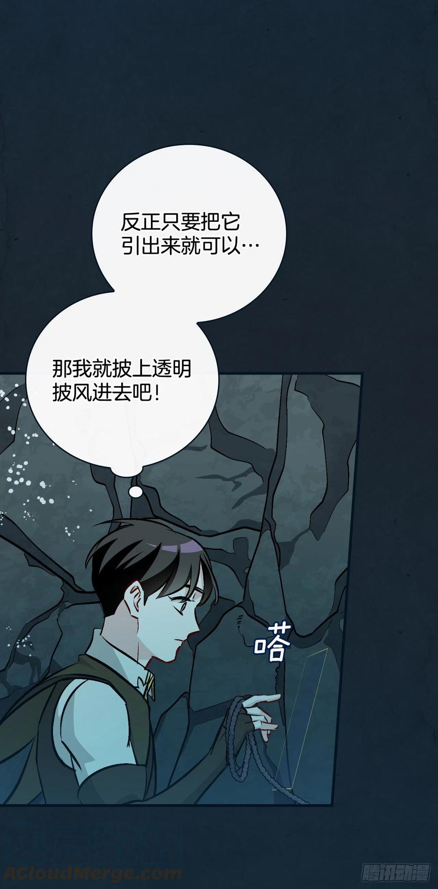 69.贝类魔像42