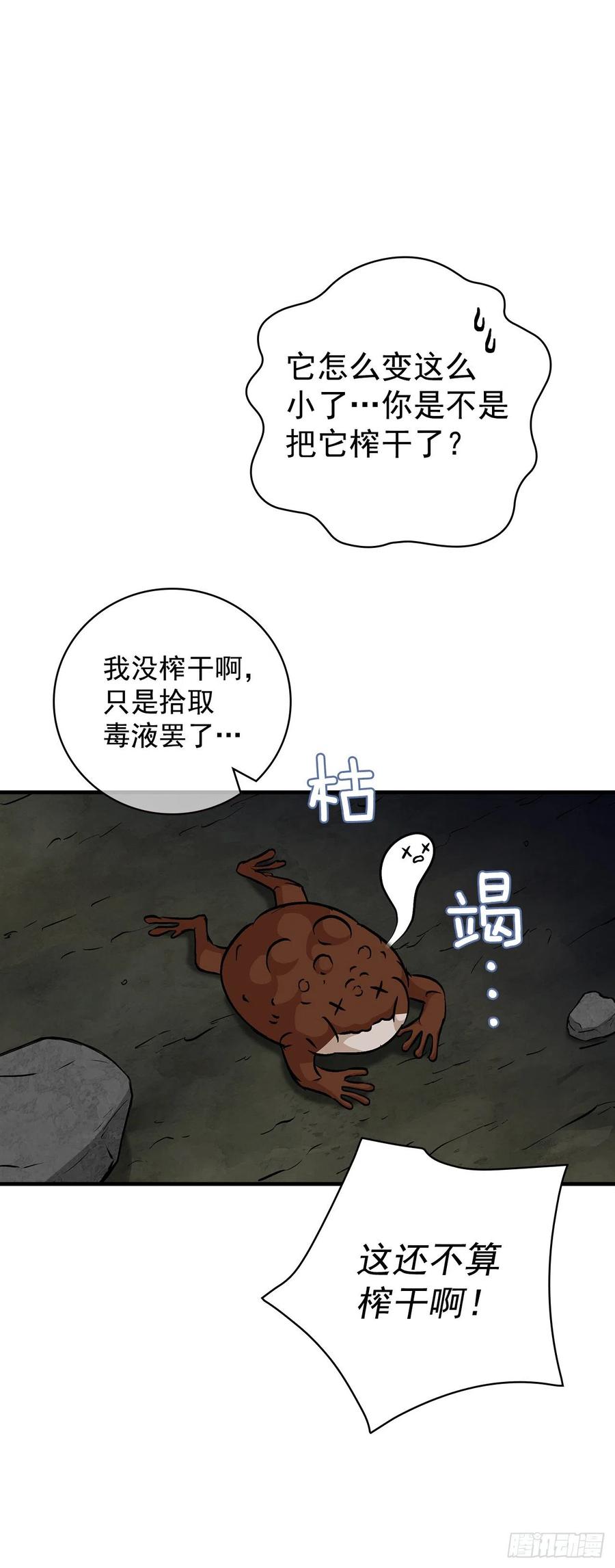 47.酱油68