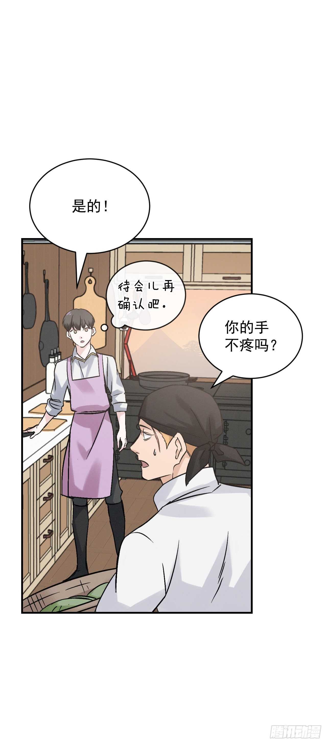 18.第一份炸猪排1