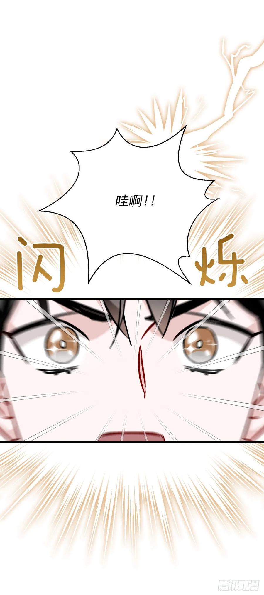 29.久违的牛肉37