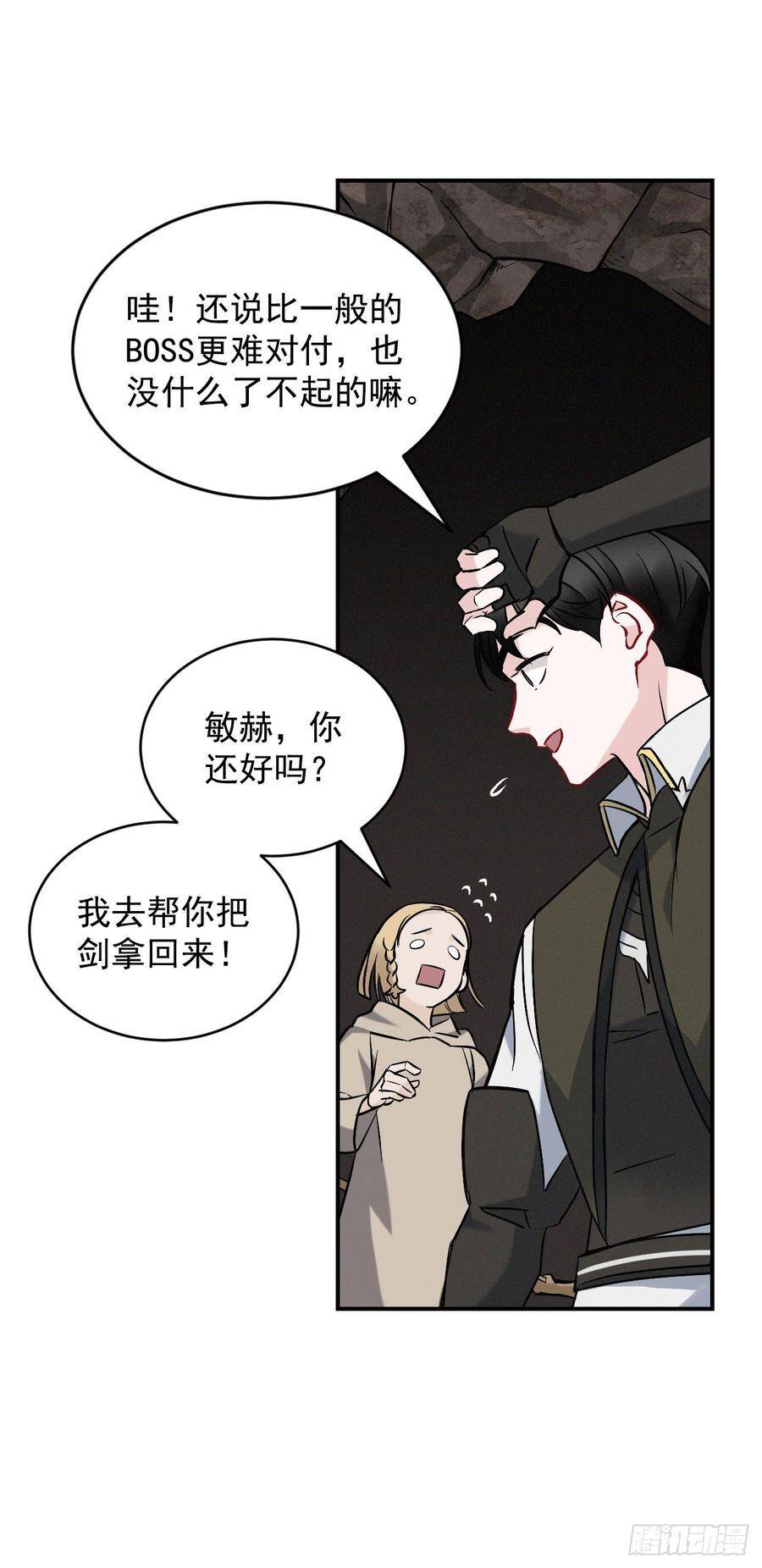 16.食神21