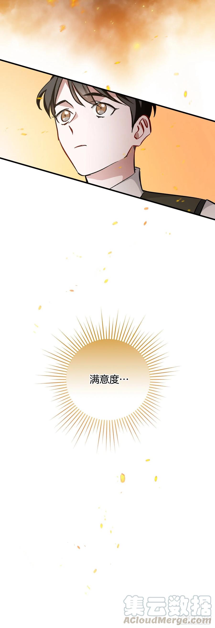 56.“豆豆”51