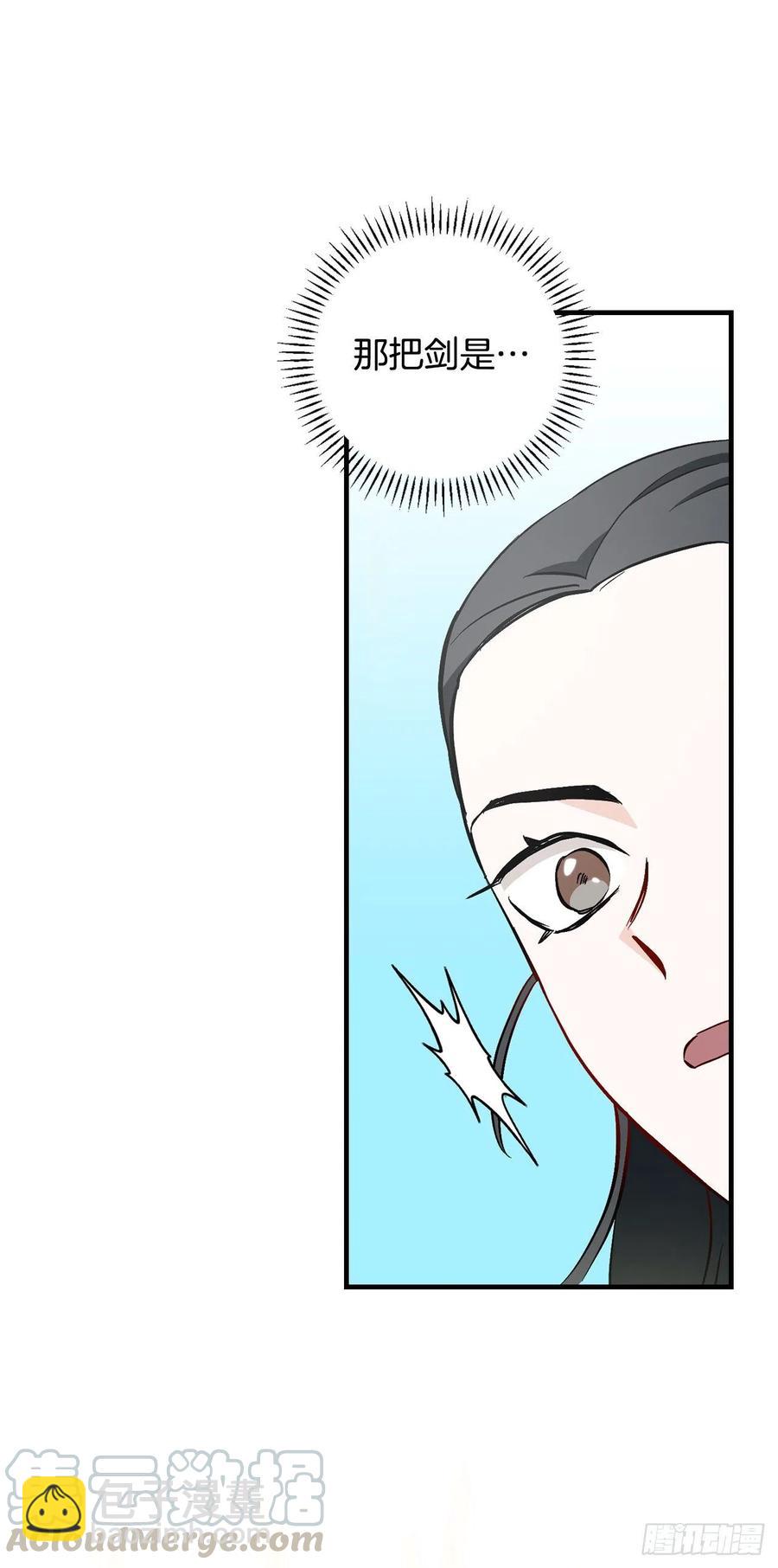 57.居然认不出我？69