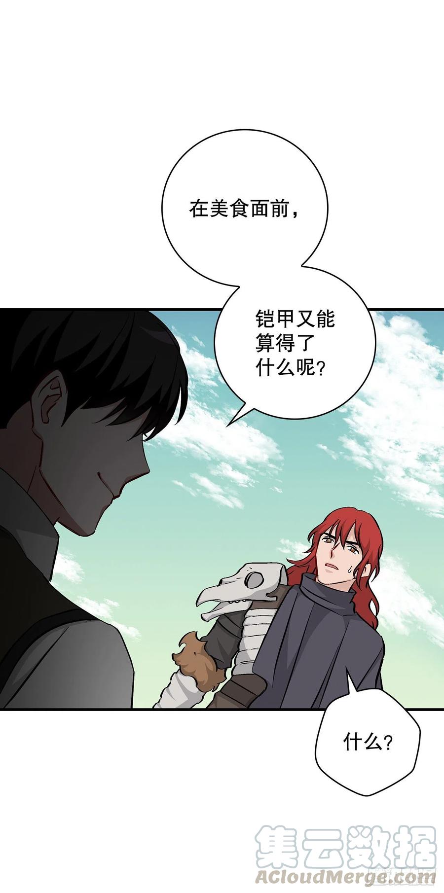 55.选择宠物9