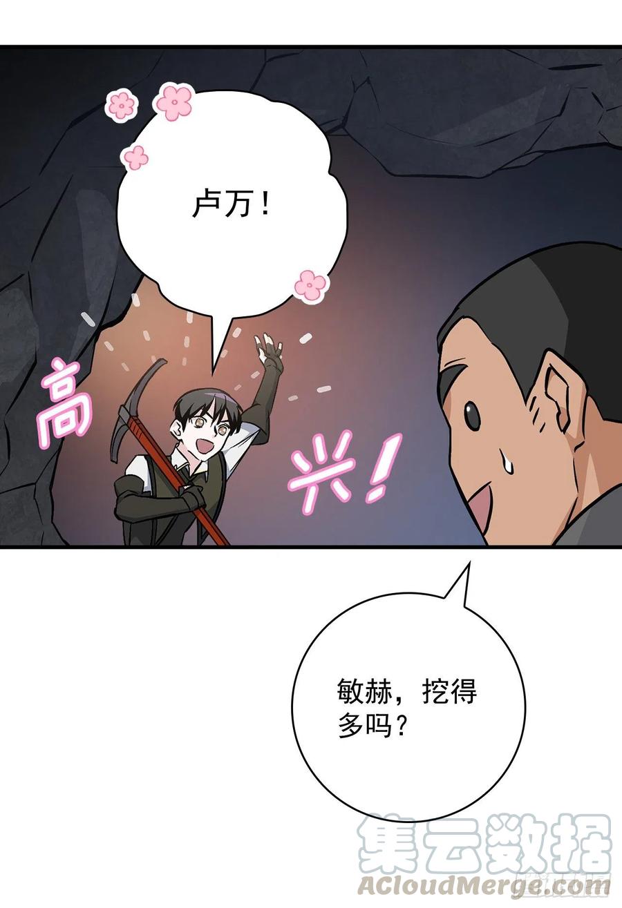 37.挖到巧克力72
