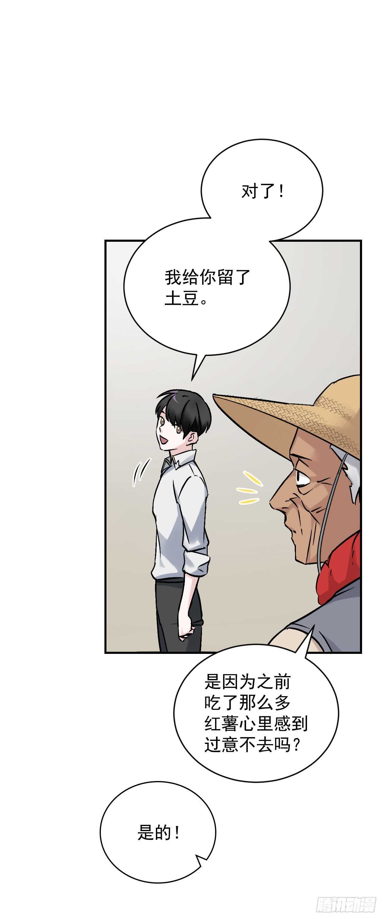 23.看到希望82