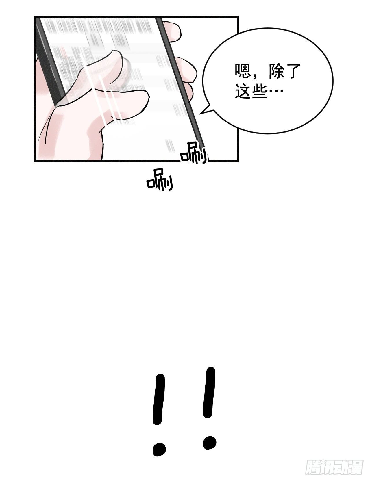 4.面包60
