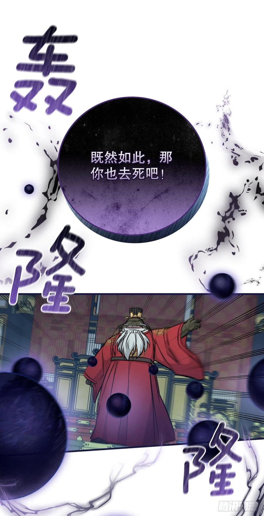 72.你是谁？68