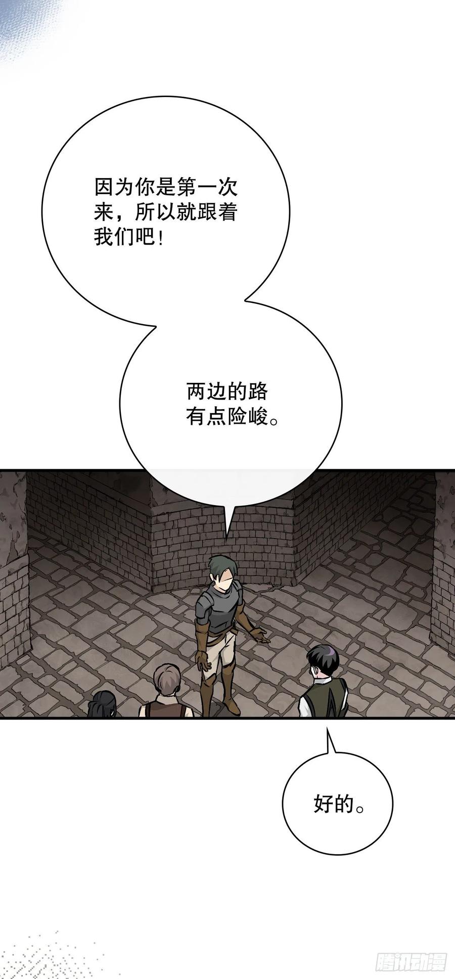 78.袭击失败59
