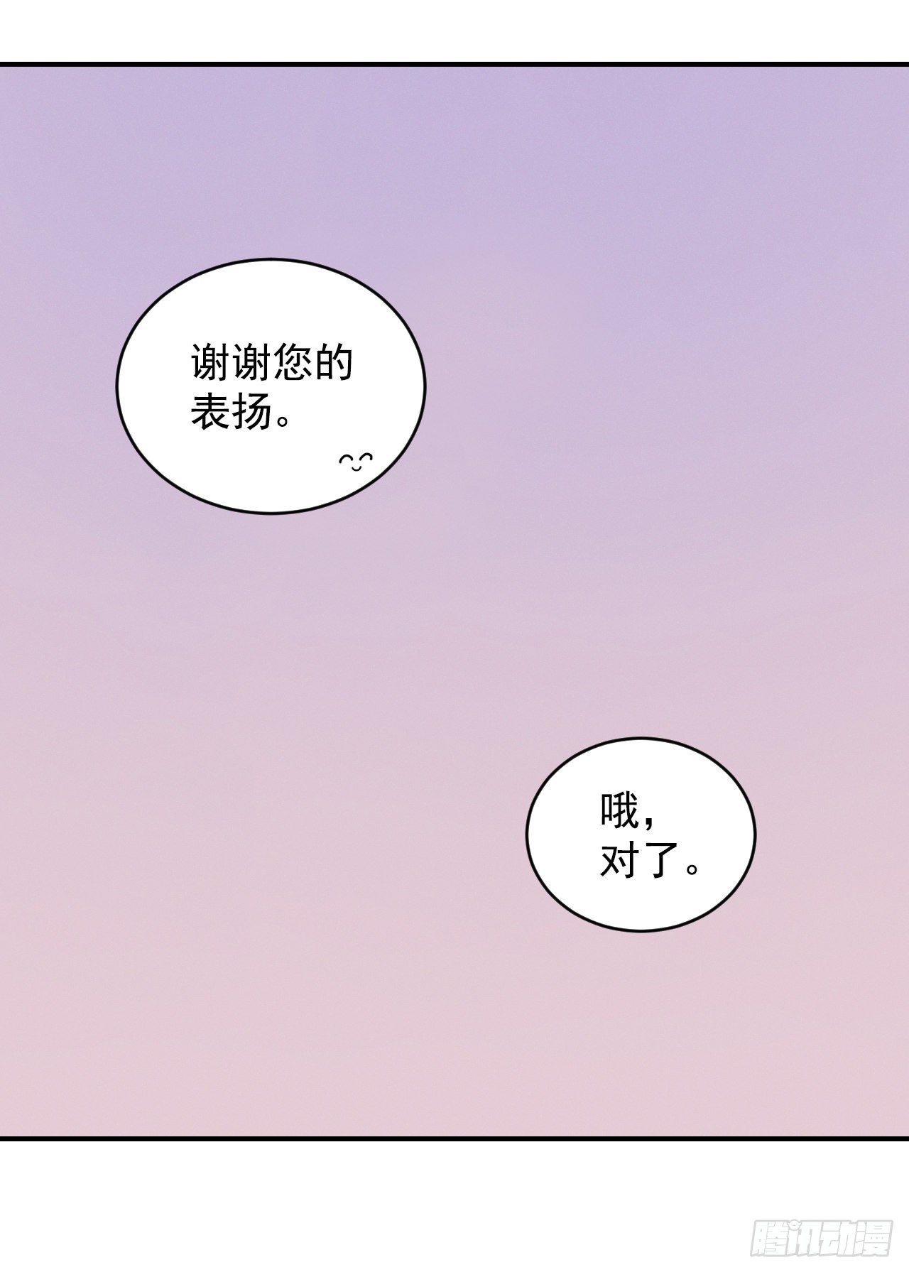 9.黄昏的坟墓5