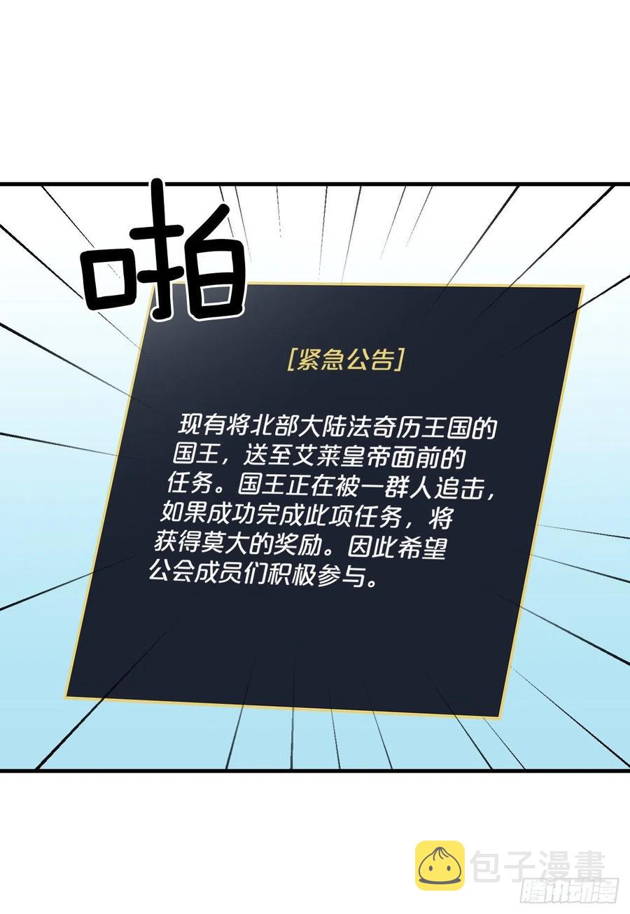 58.护送任务46