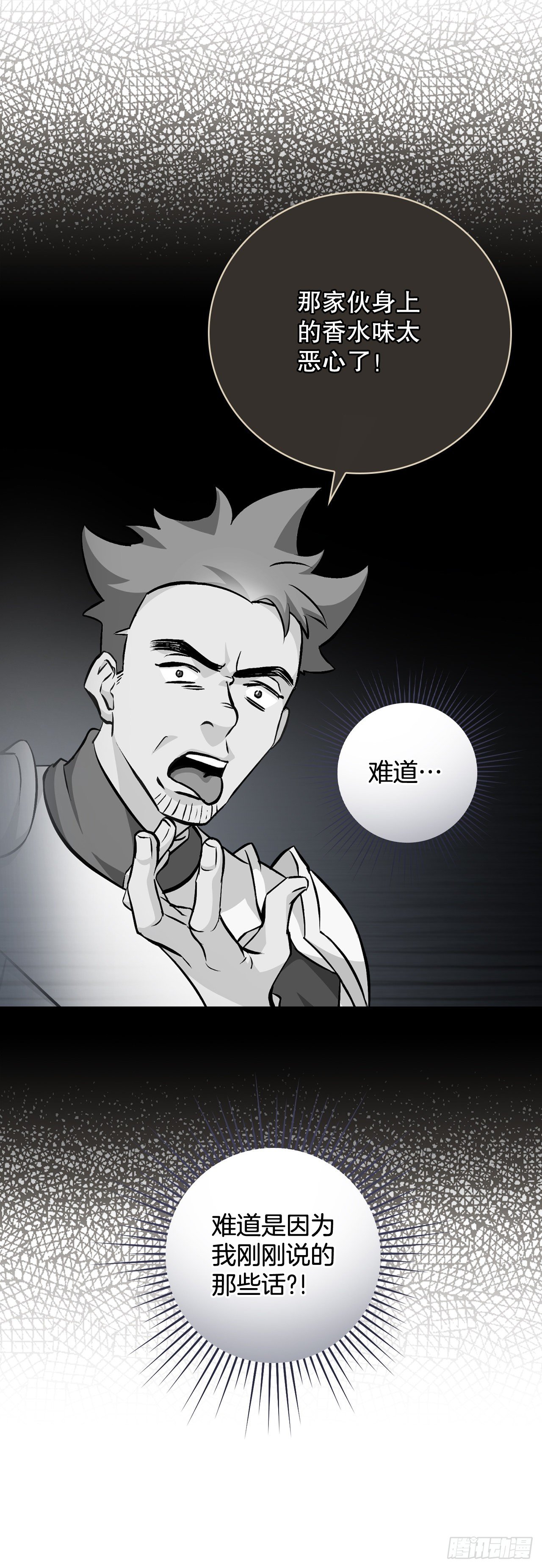 94.冤家路窄59