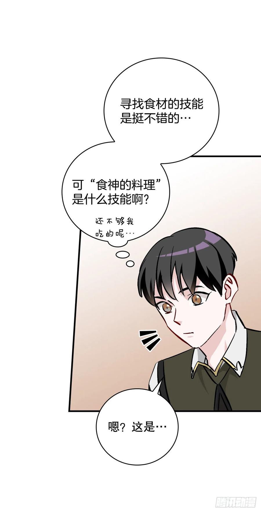 56.“豆豆”43
