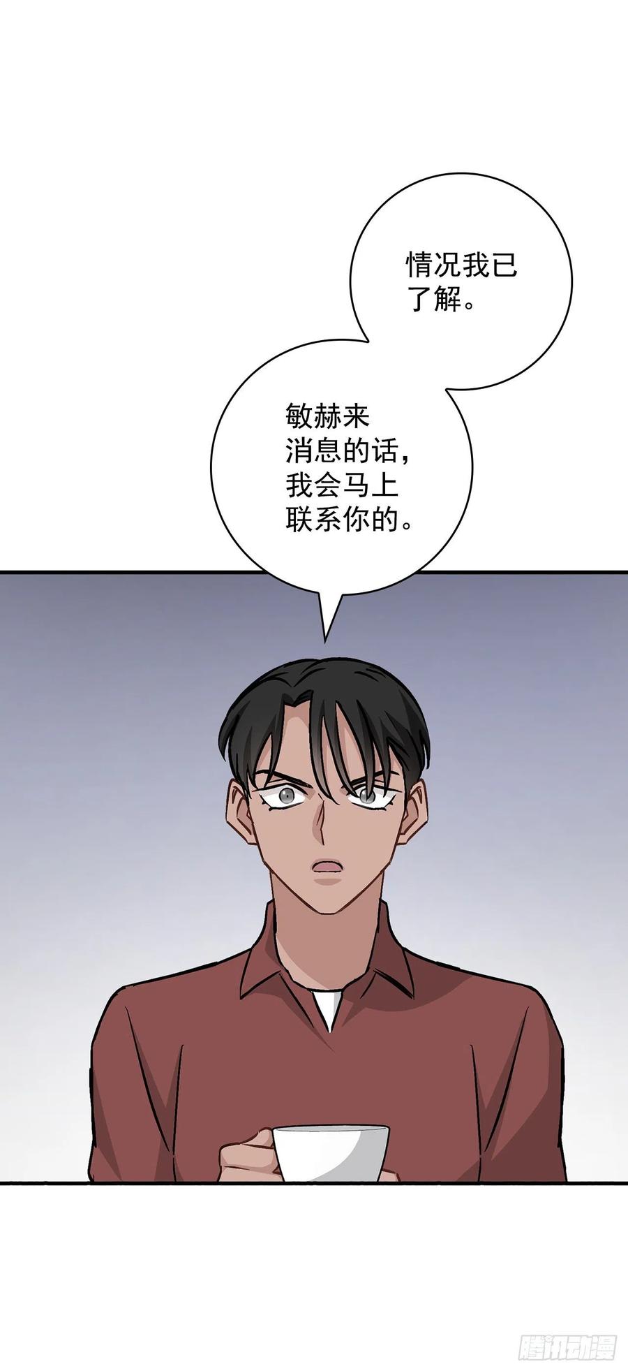 49.敏赫？41