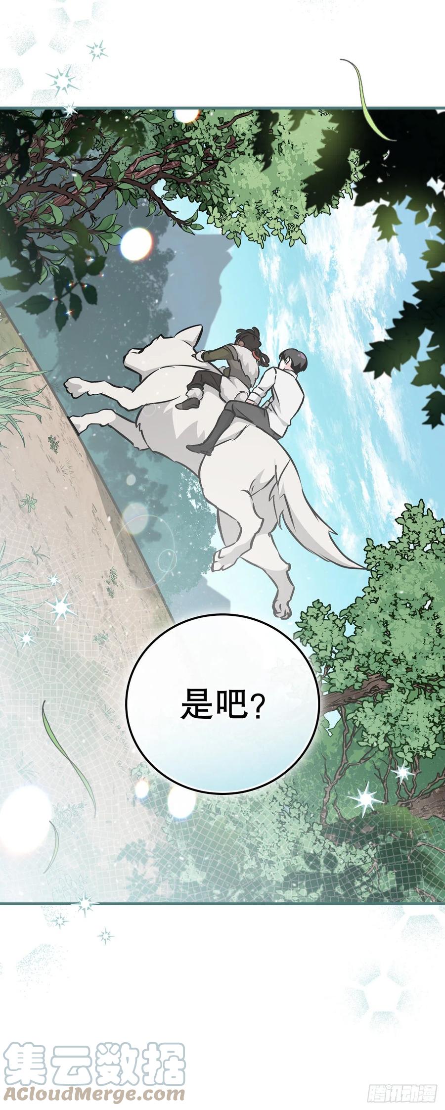 81.有个饥饿的孩子66