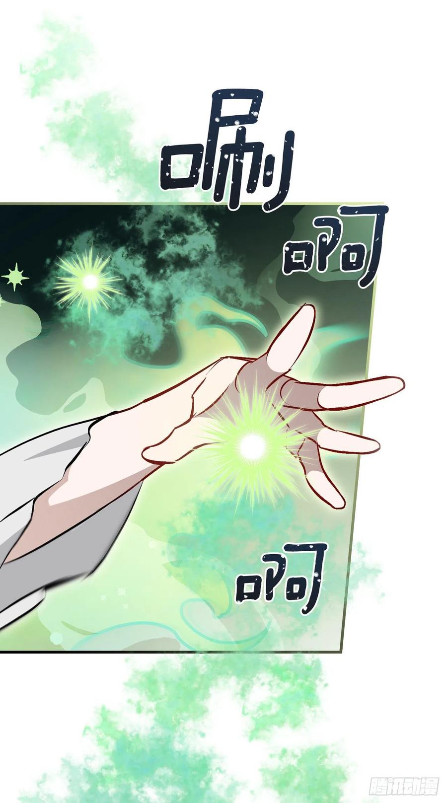 64.朱伊斯神的愤怒56
