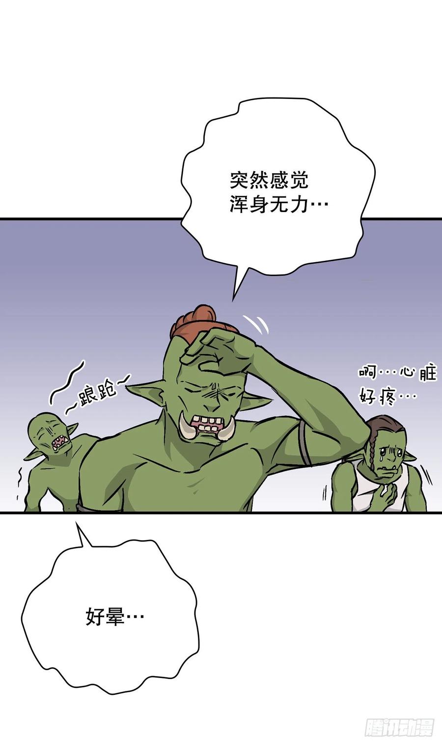 53.喂饱凤凰8