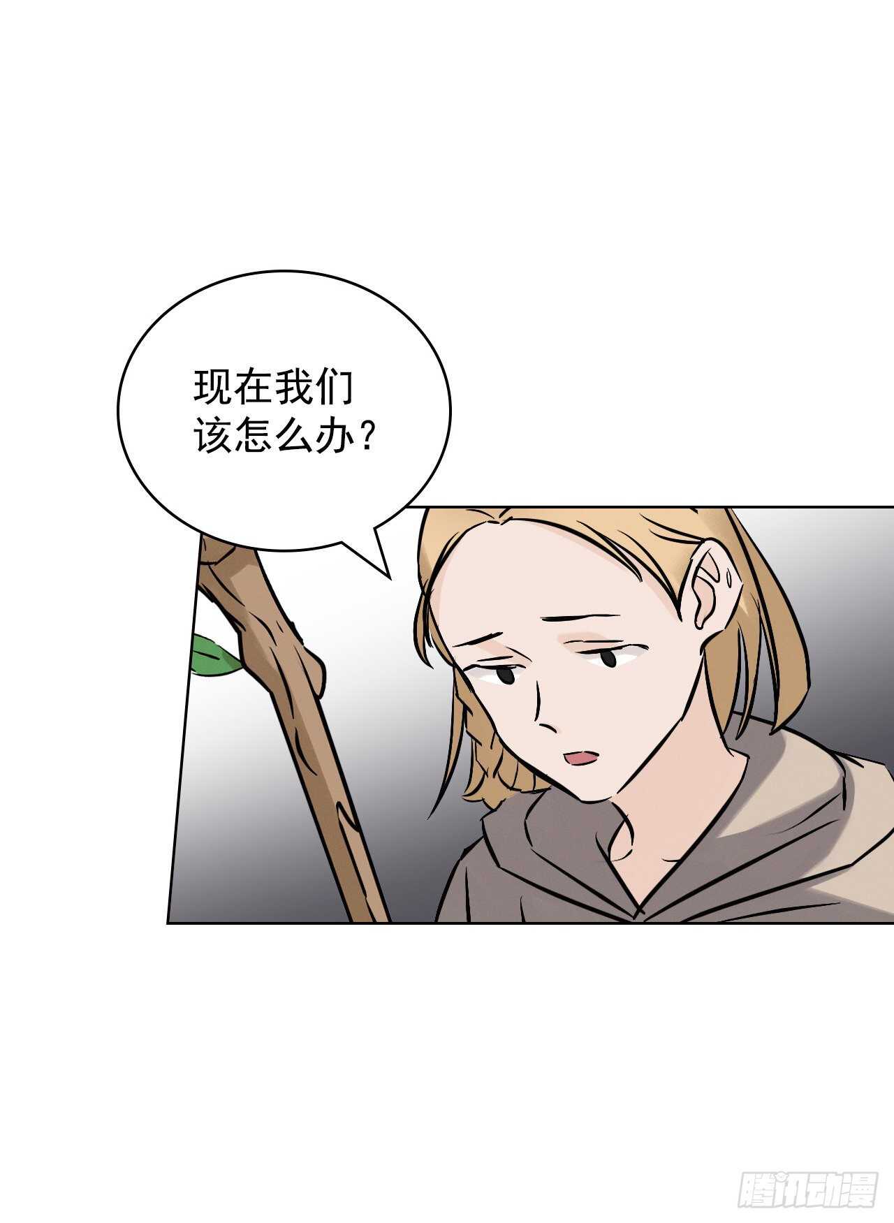 15.原来是陷阱64