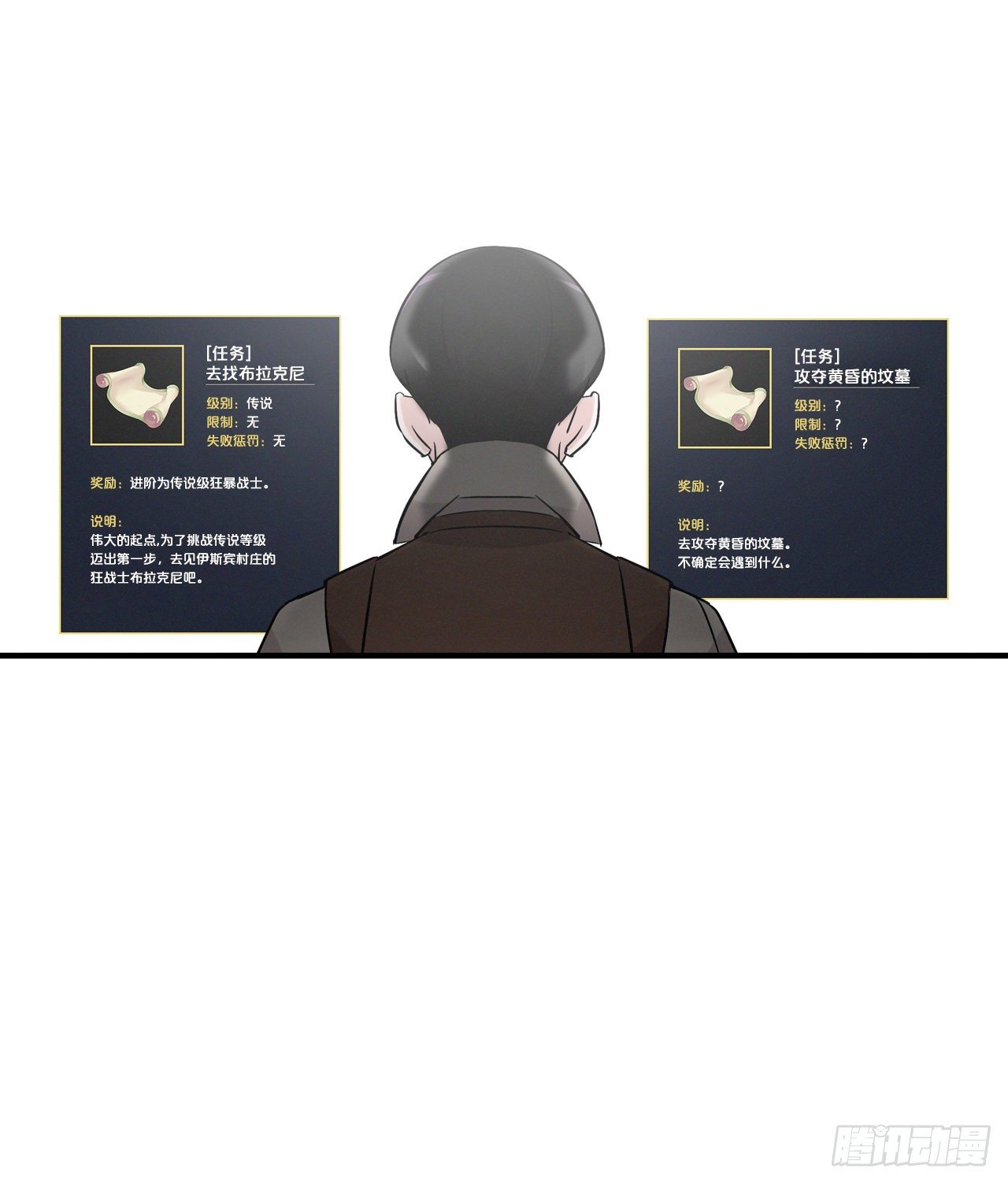 9.黄昏的坟墓56