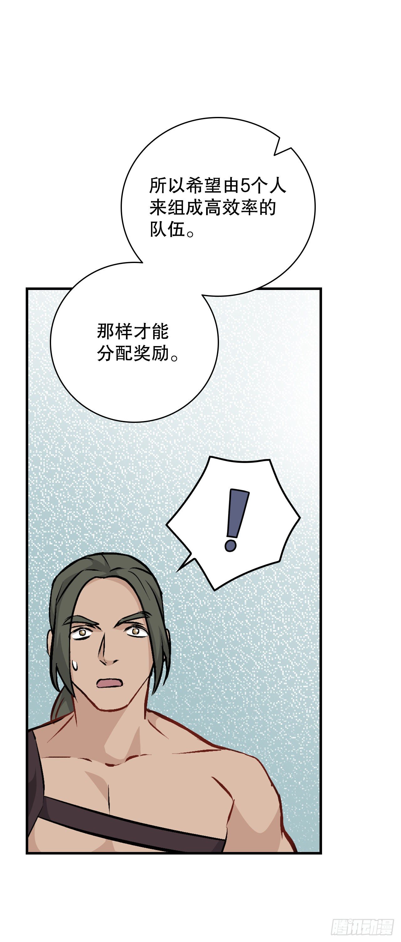 99.怎么不早说？10