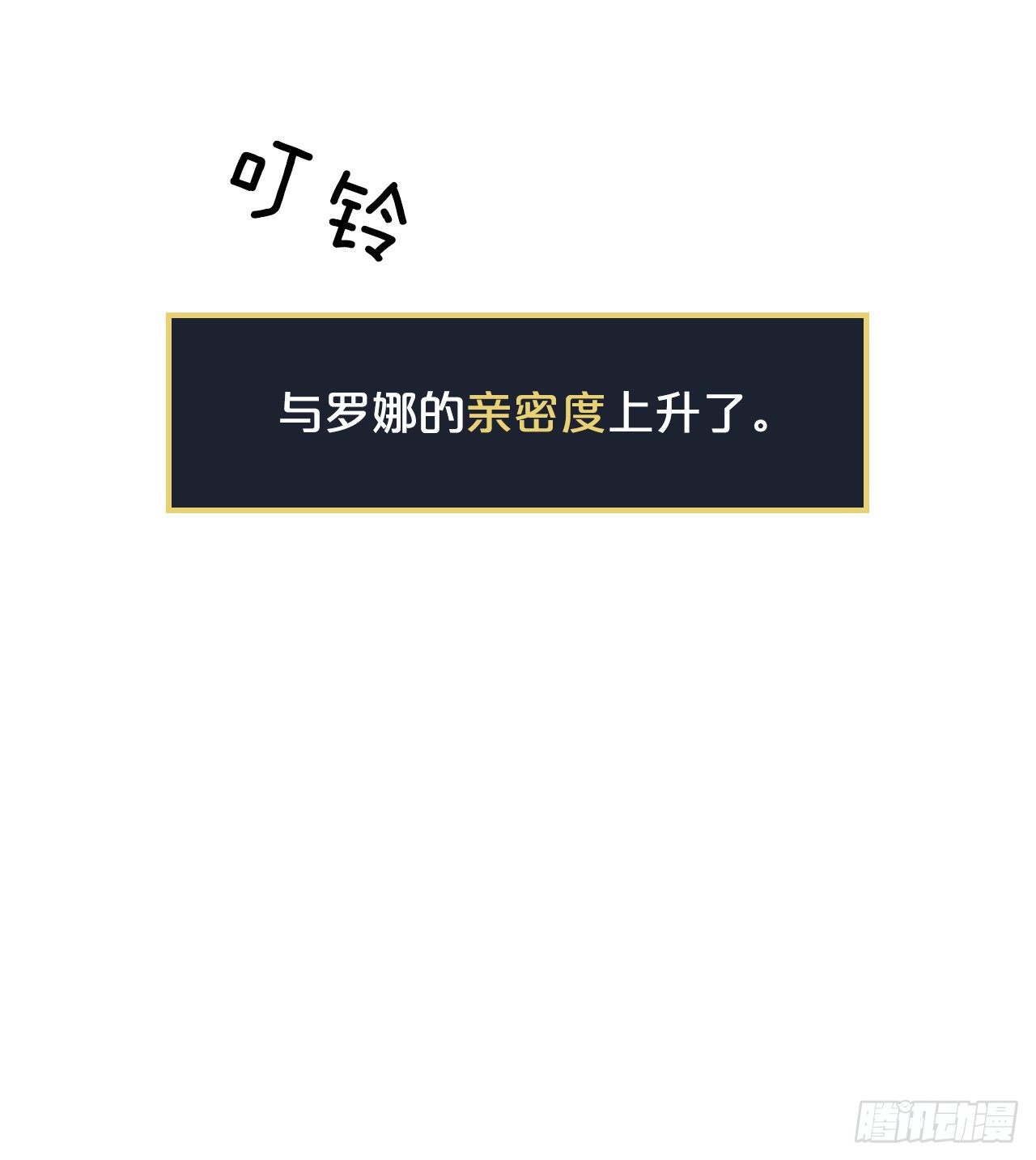 7.信使93