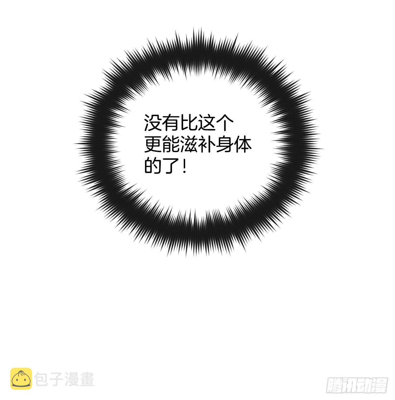 6.开始吃鸡47