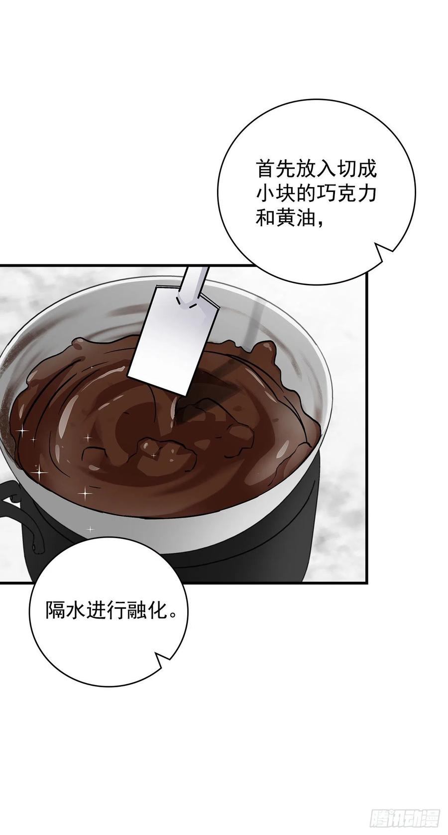 41.成功了25