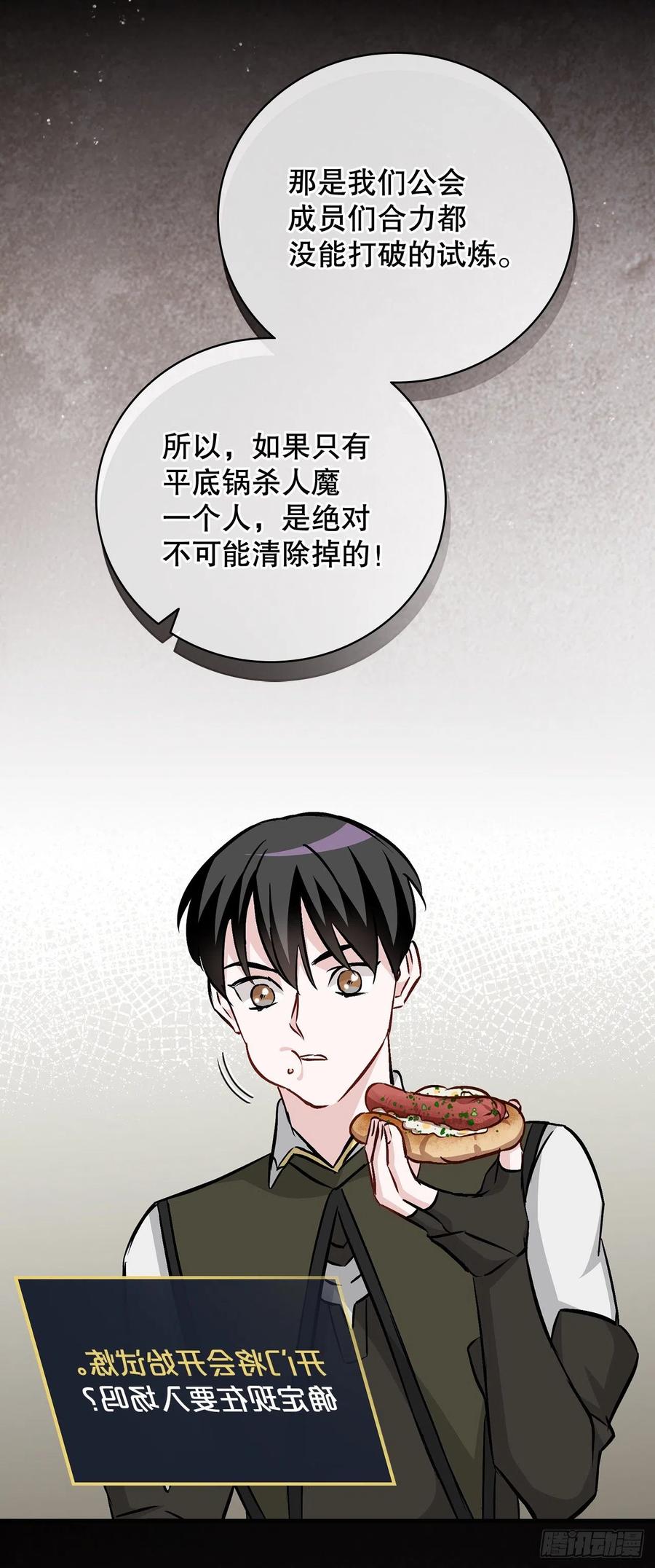 79.选择奖励59