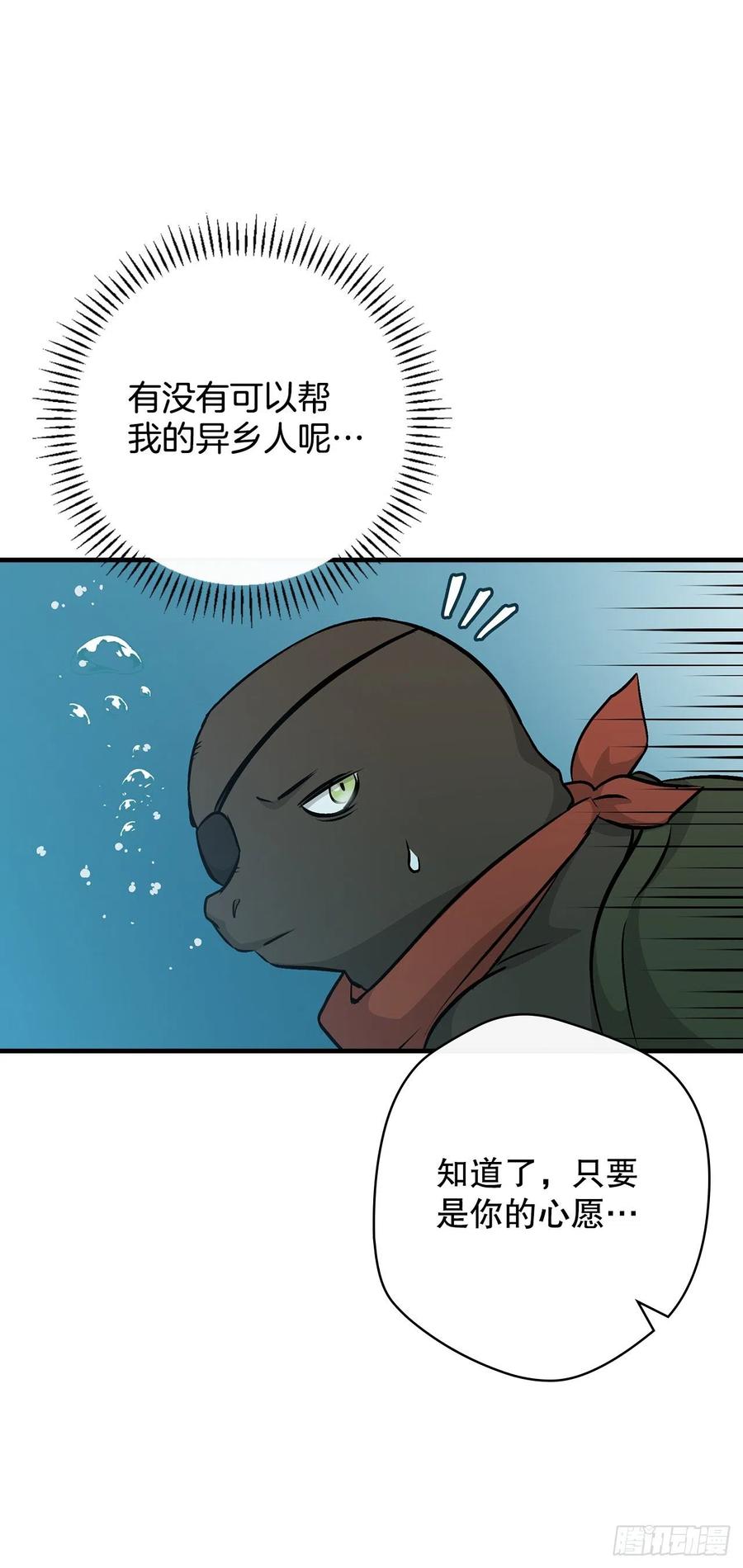 71.龙宫47